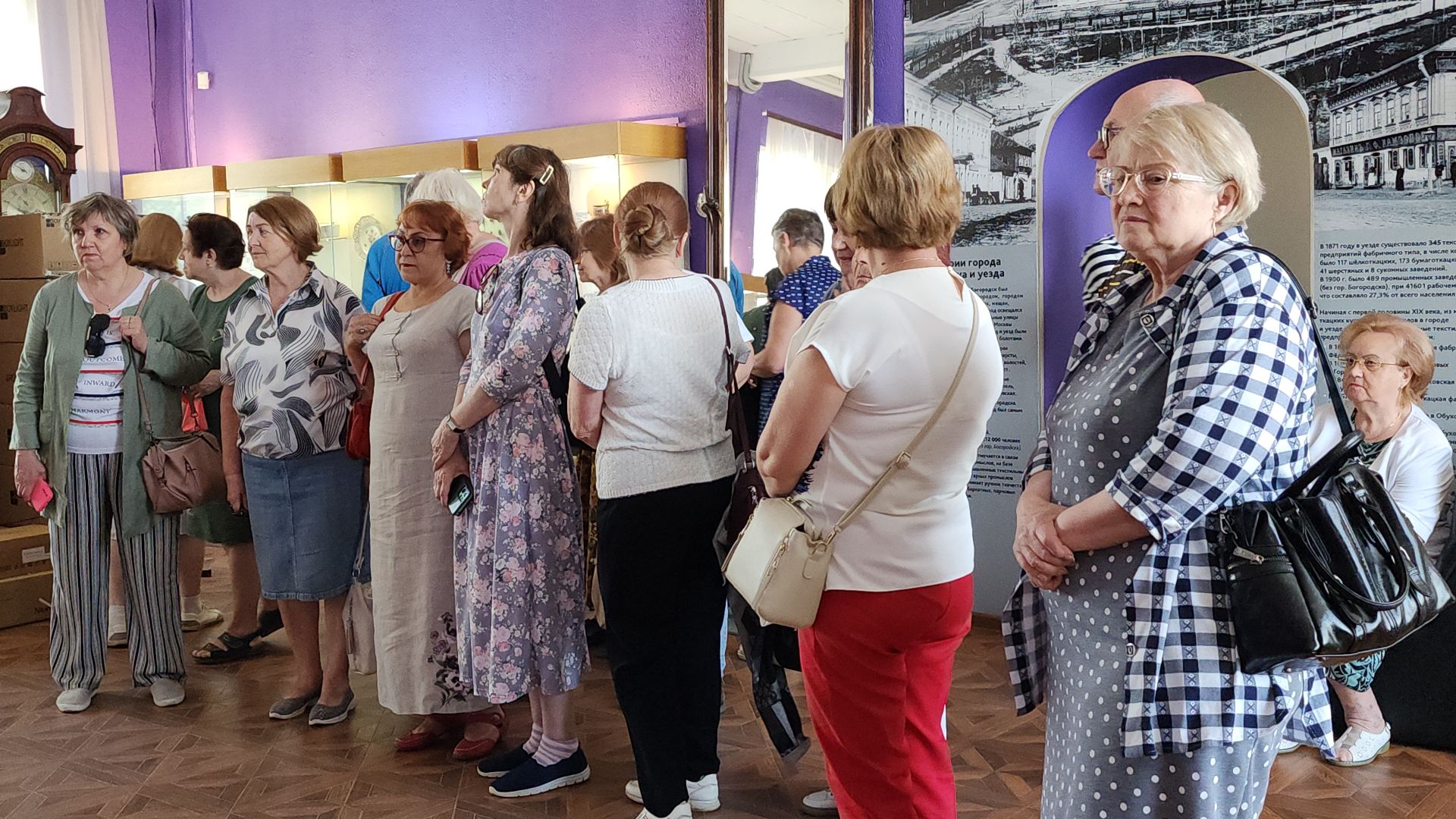 музей, история, Активное долголетие, Ногинск,