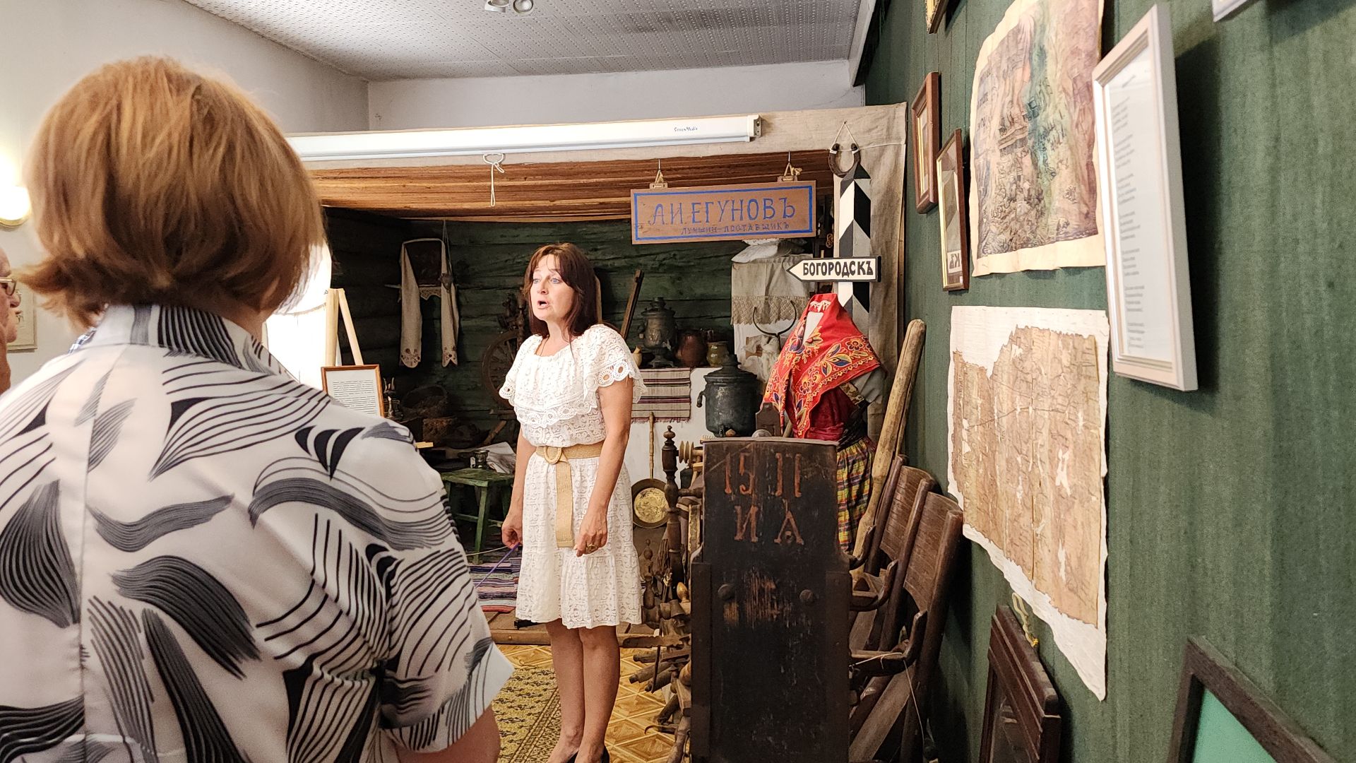 музей, история, Активное долголетие, Ногинск,