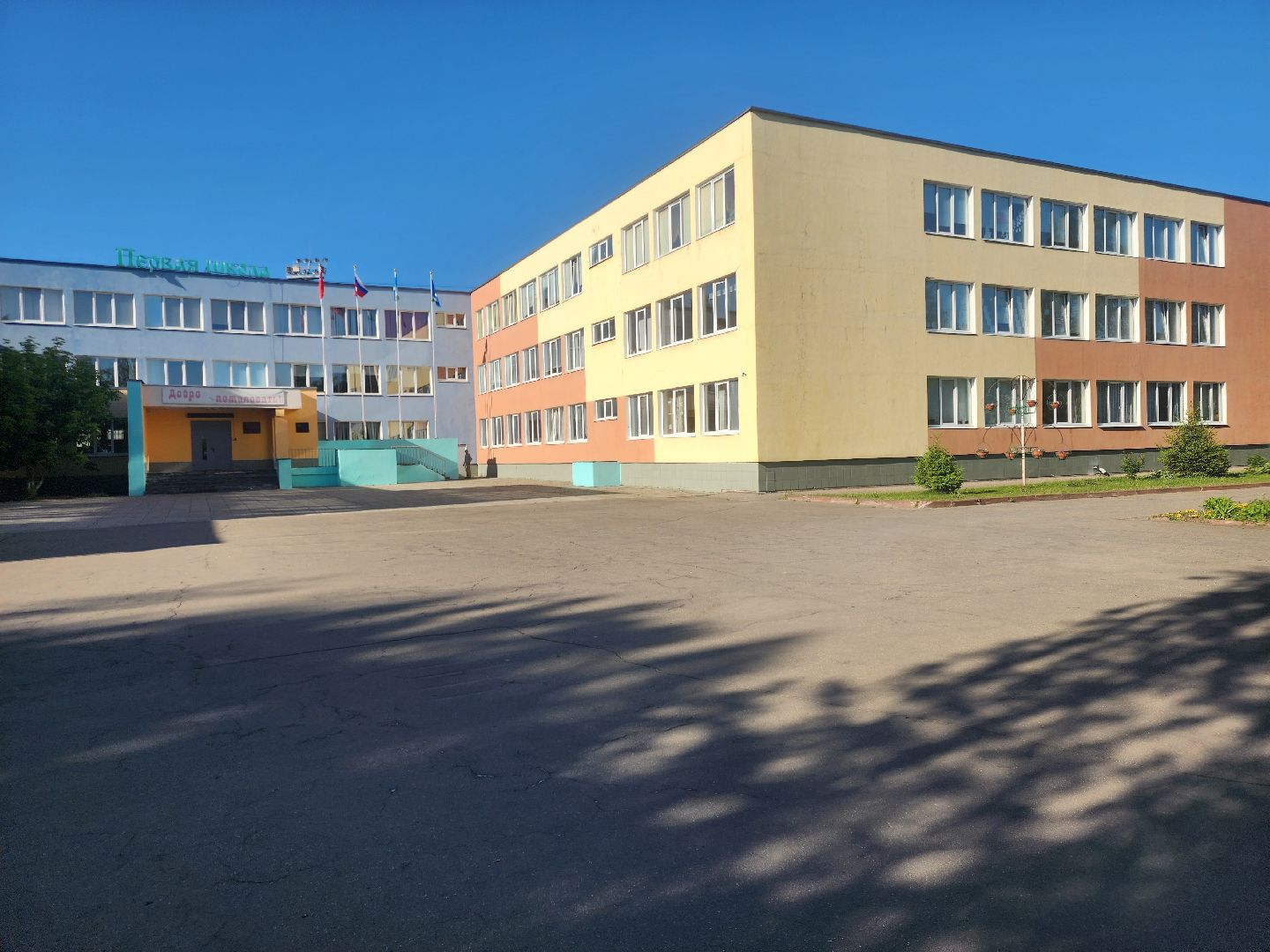 Звенигород, Выездная администрация, Образование, Благоустройство школ,