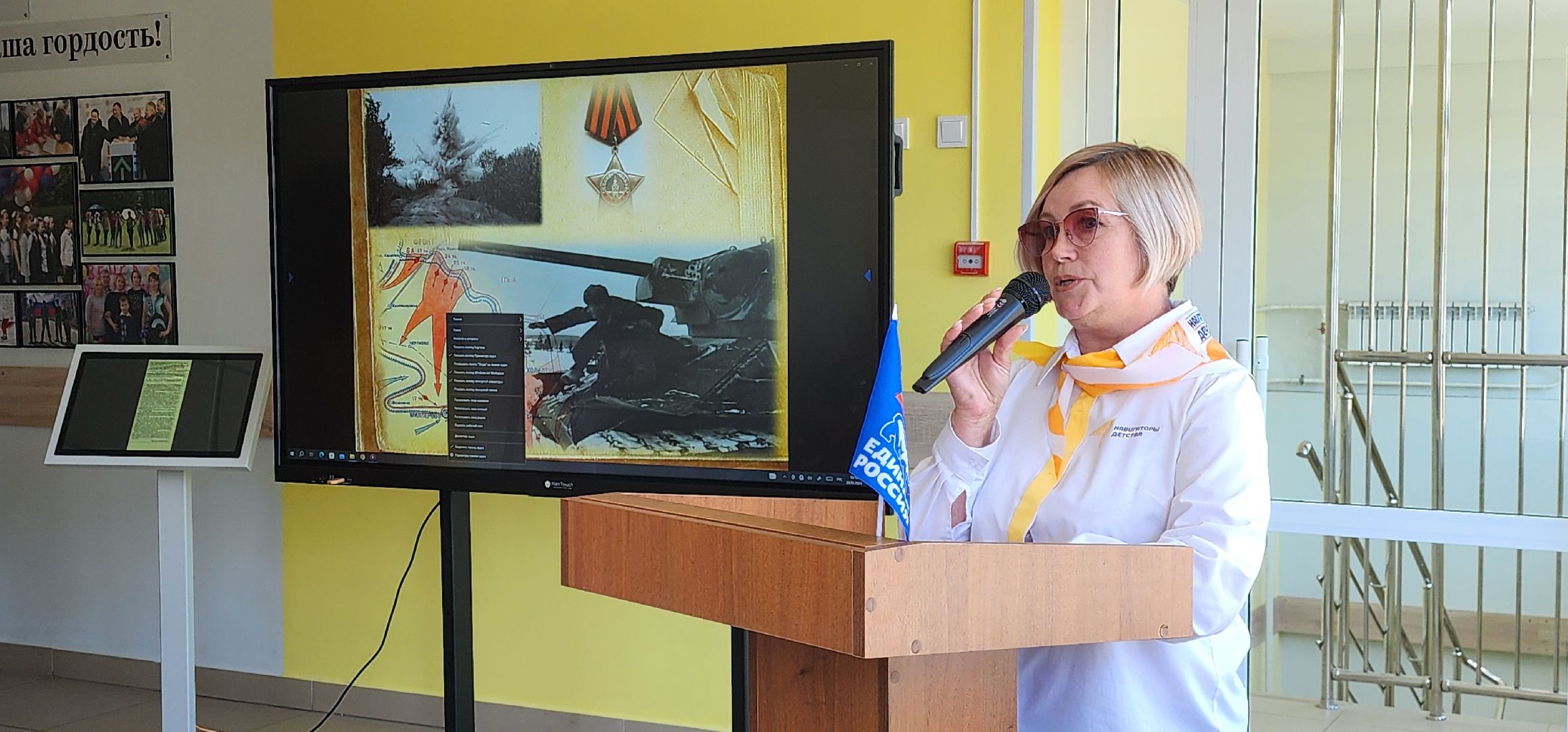 проект Стена Памяти, Ильинская школа, Домодедово,