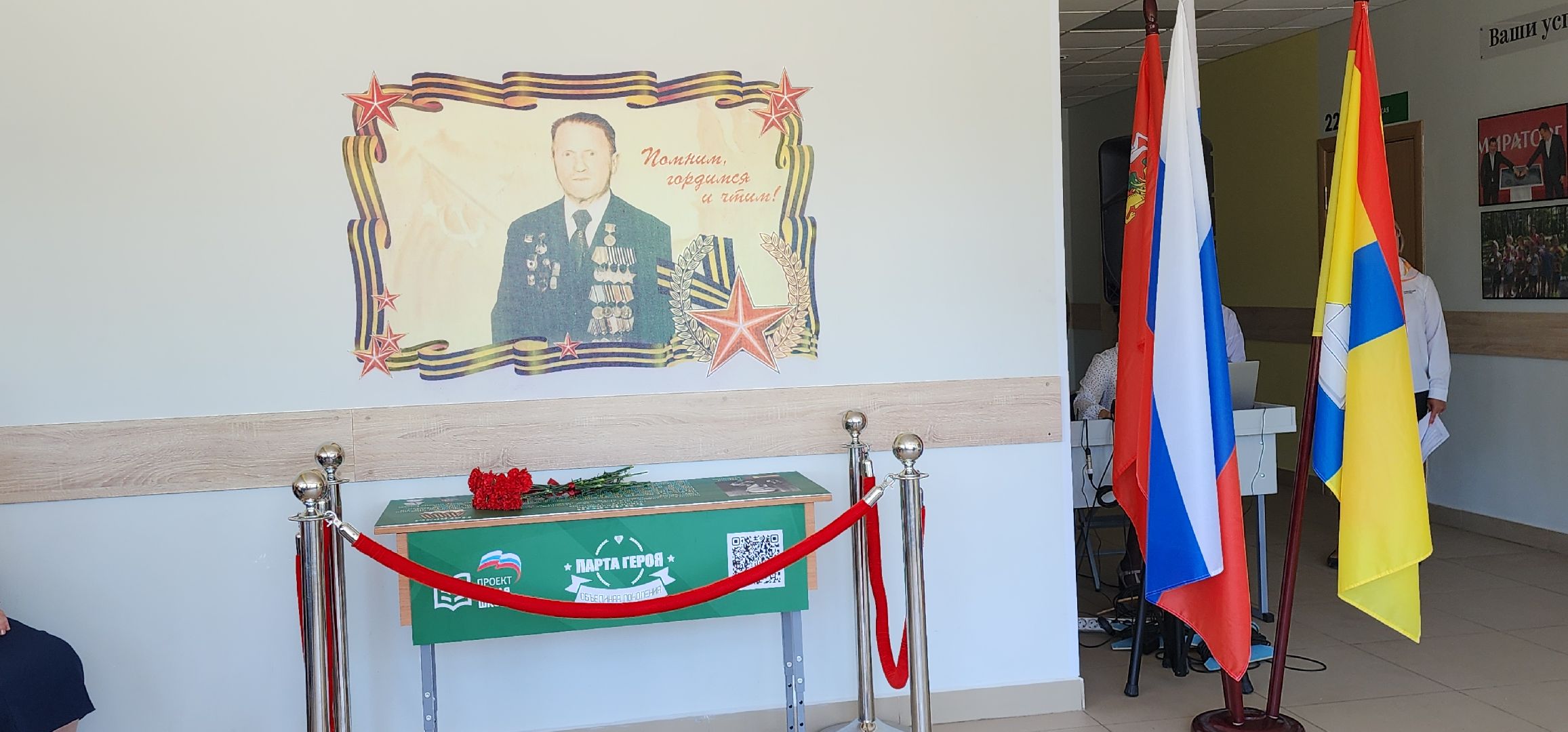 проект Стена Памяти, Ильинская школа, Домодедово,