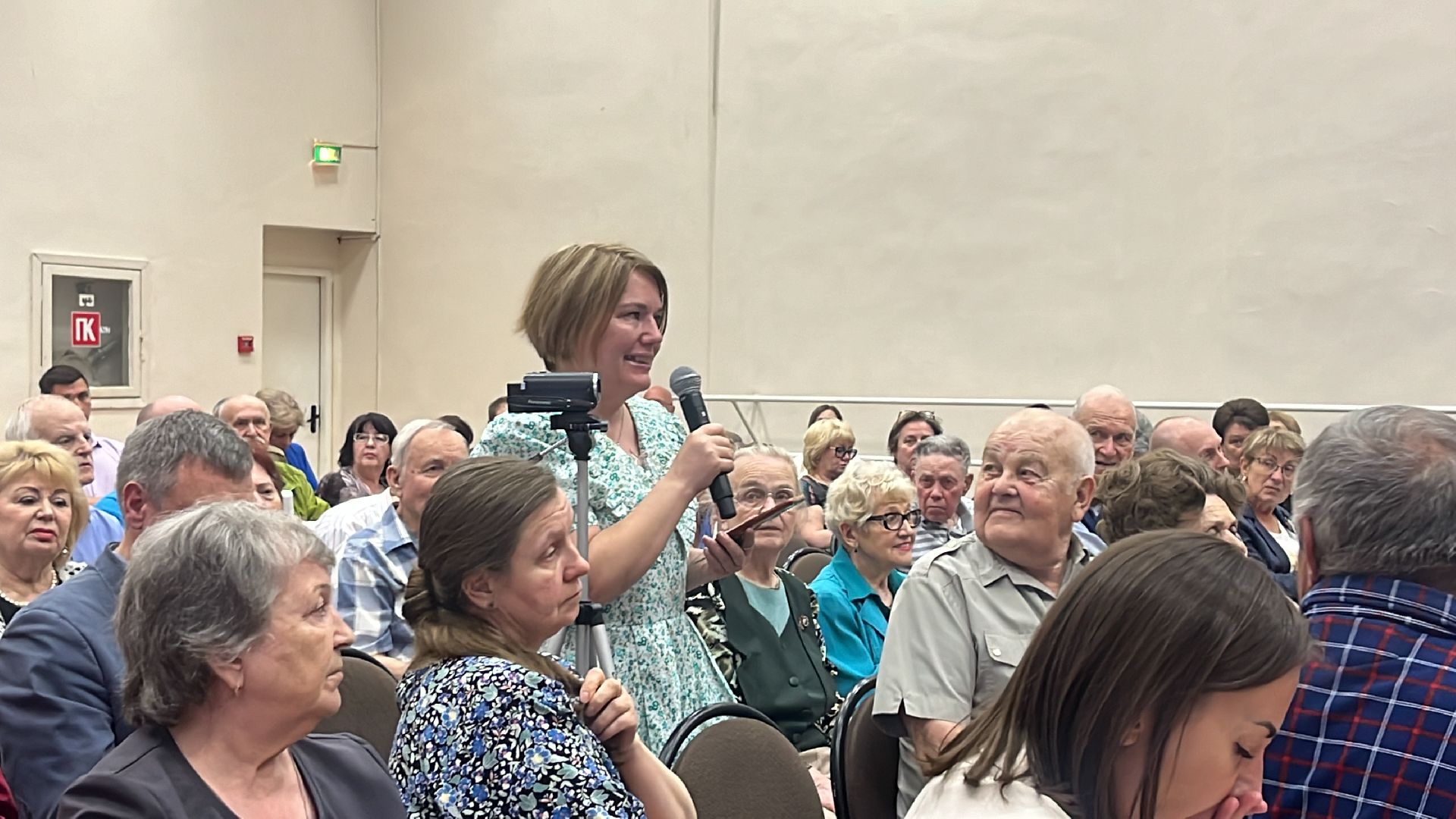 выездная администрация,