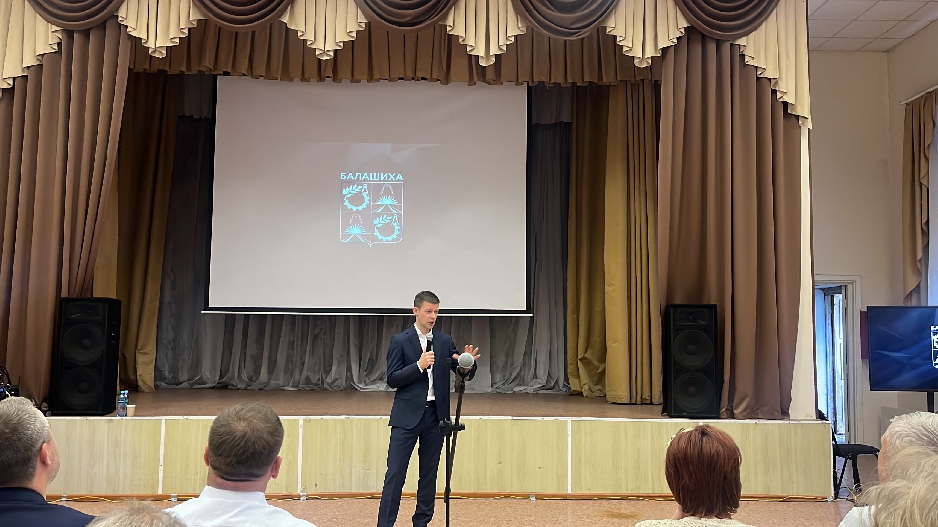 выездная администрация,