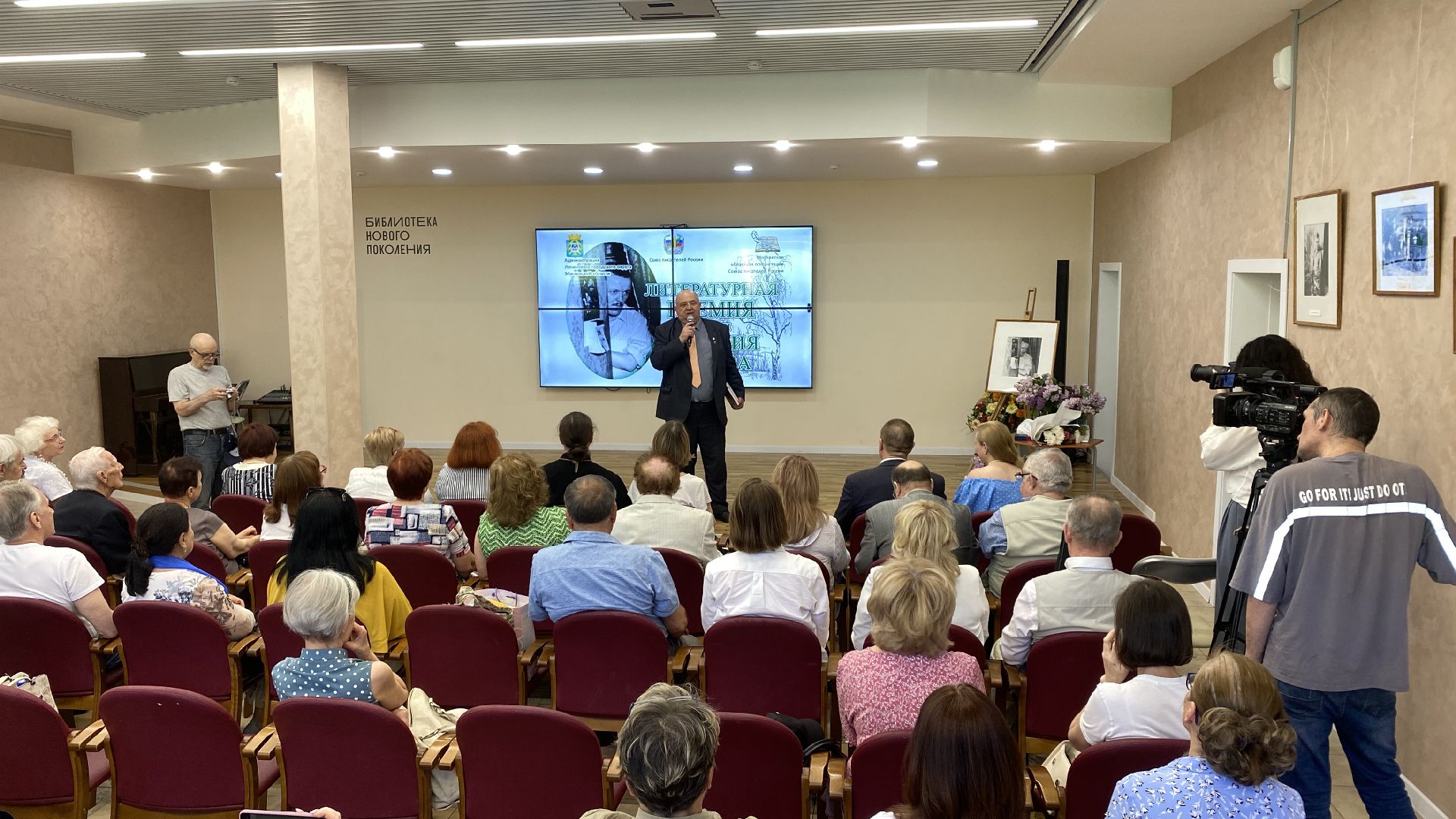 церемония награждения, Премия имени Евгения Зубова, зубовские чтения, литературный конкурс, поэзия,