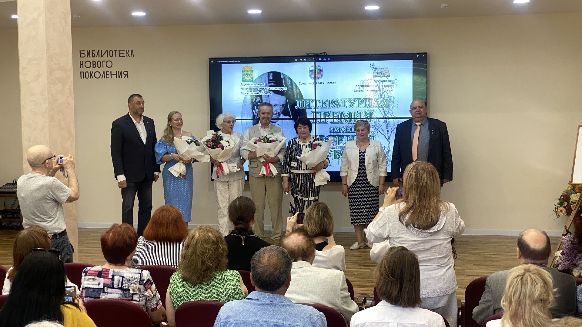 церемония награждения, Премия имени Евгения Зубова, зубовские чтения, литературный конкурс, поэзия,