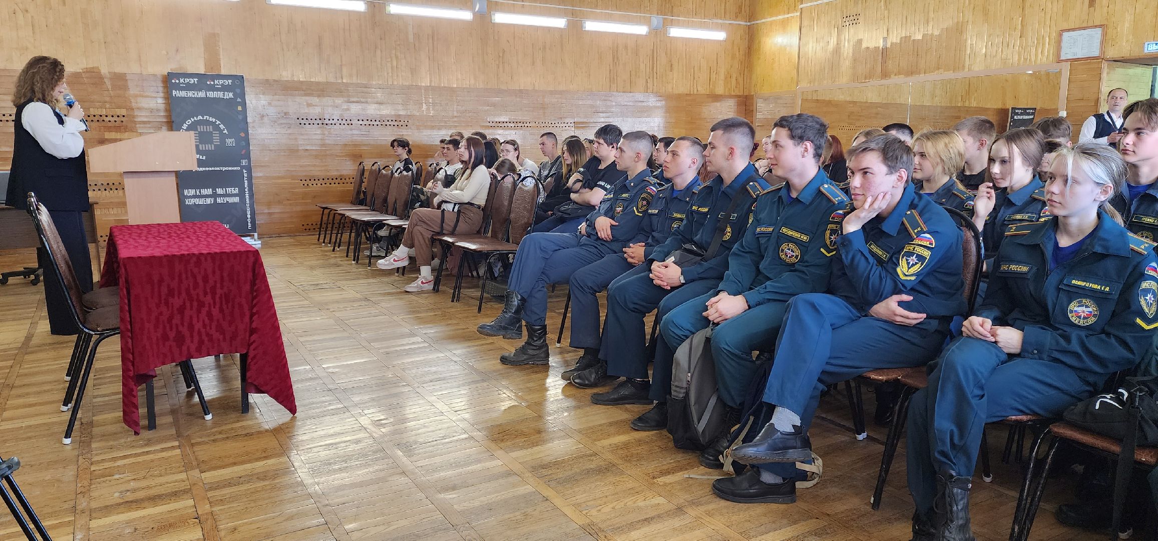 раменское, образование, ярмарка трудоустройства 2024, раменский колледж,
