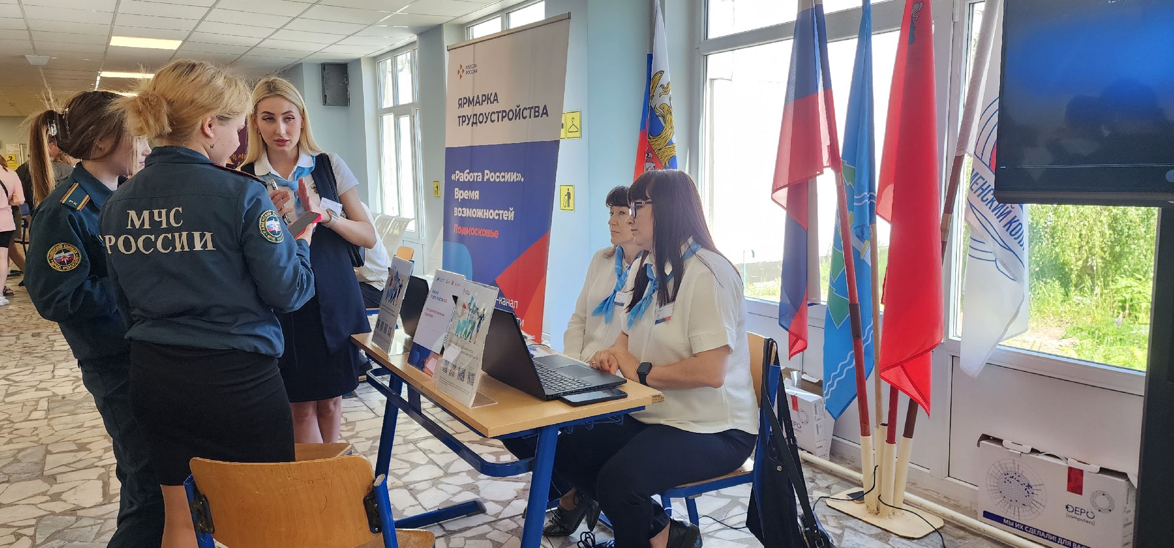 раменское, образование, ярмарка трудоустройства 2024, раменский колледж,