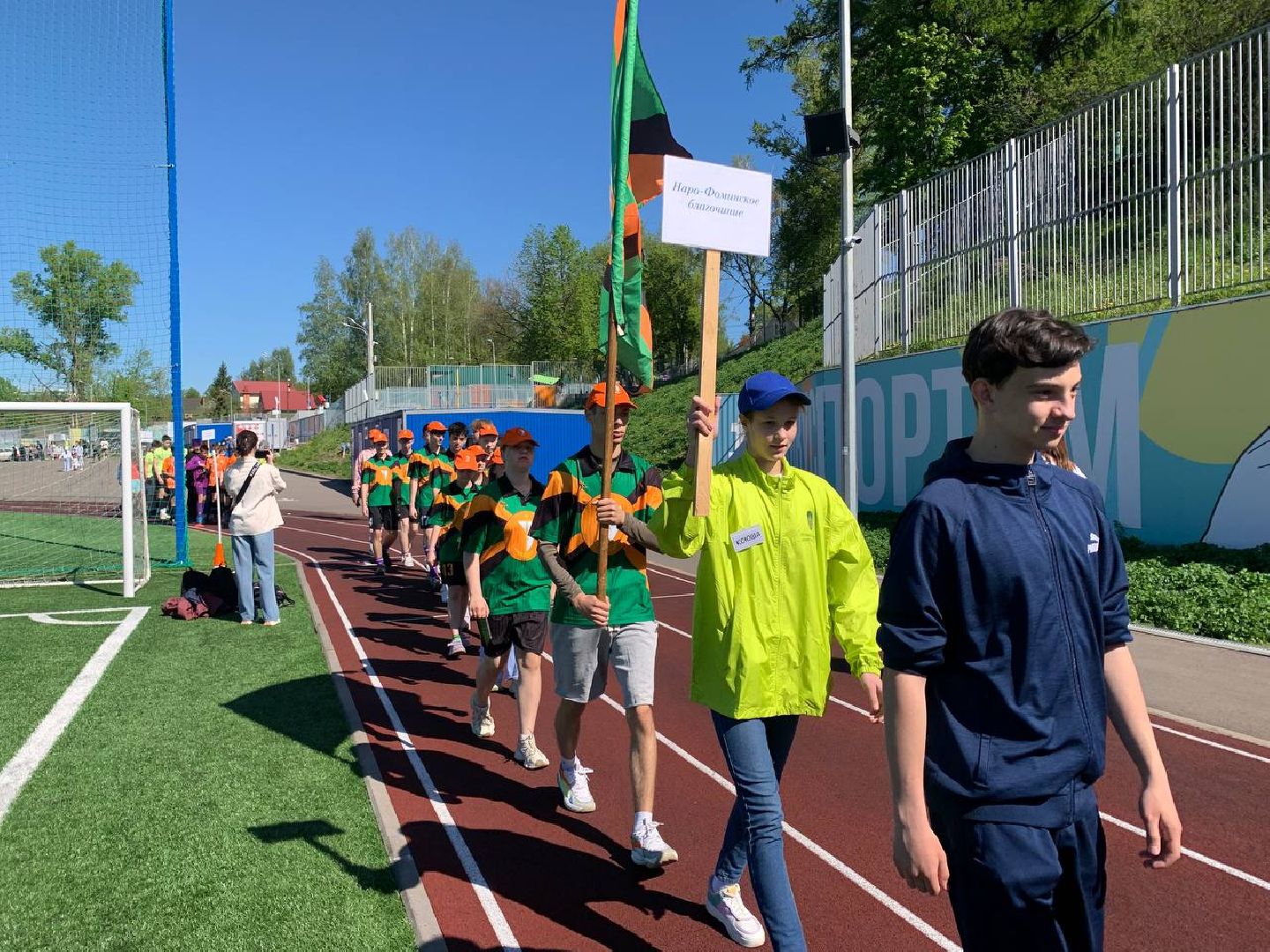 Звенигород, Спорт, Культура, Музей спорта,