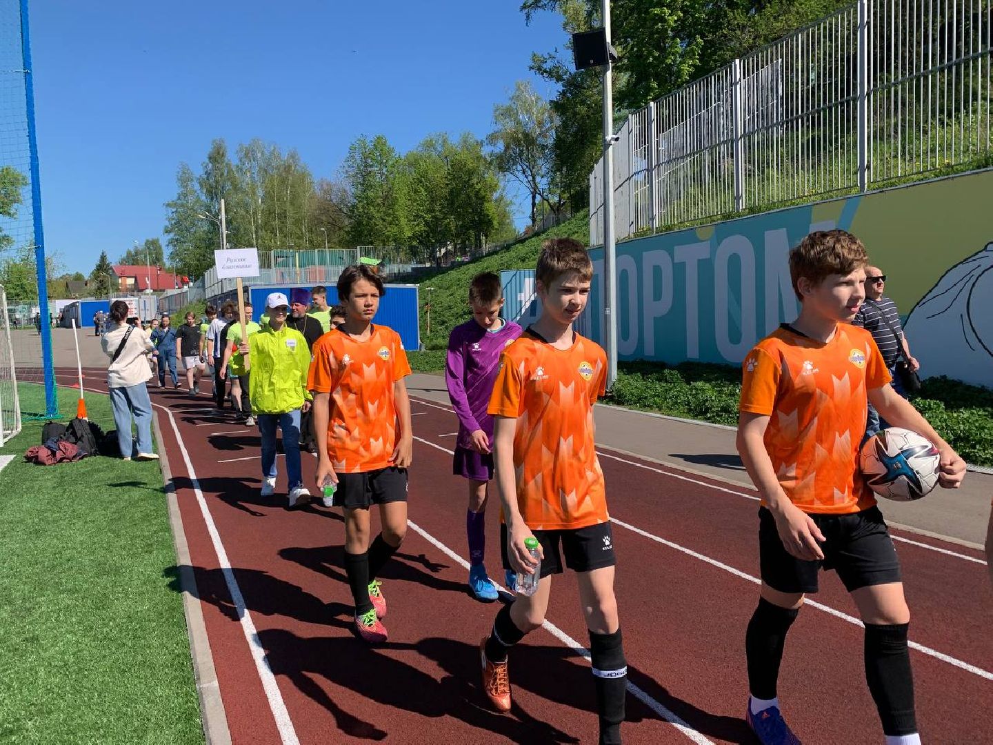 Звенигород, Спорт, Культура, Музей спорта,