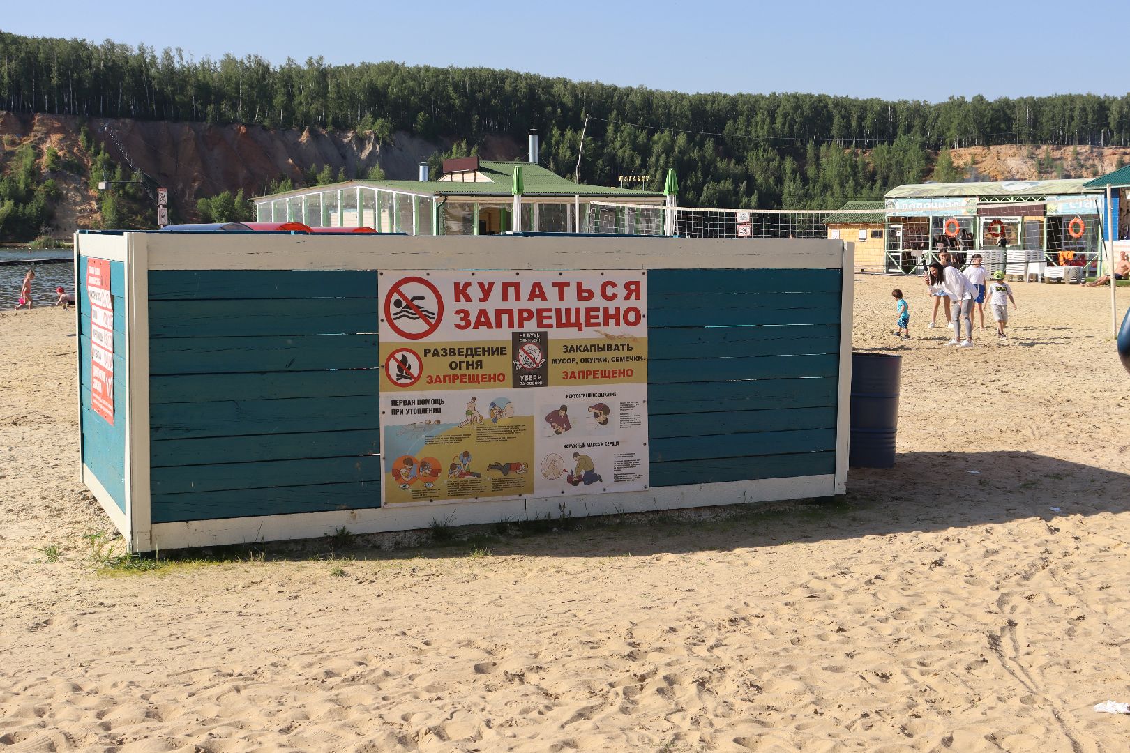 дзержинский, карьер, восвод, народная дружина, Жумин,