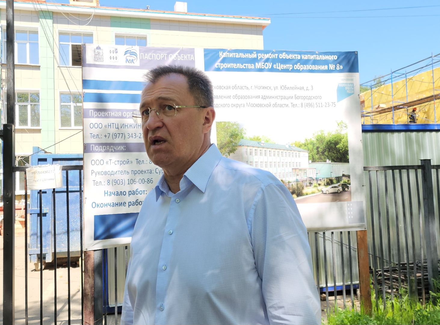 ногинск, богородский городской округ, жители, общество, ремонт, ремонт школы, ремонт дороги, школа, контейнерные площадки, власть,