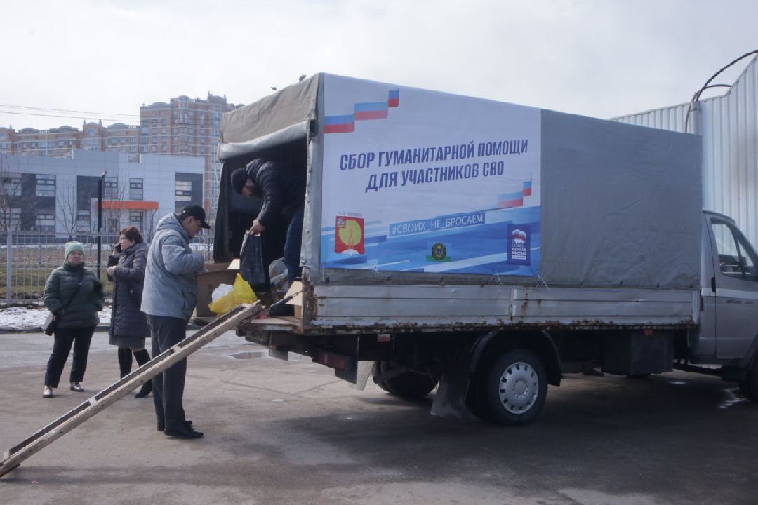 Пущино, СВО, волонтеры