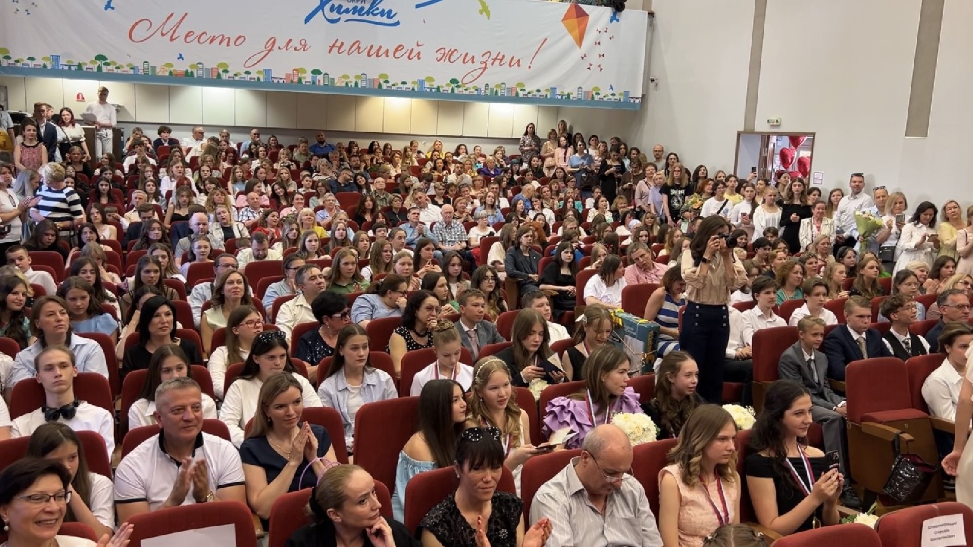 химки, культура, школа искусств, выпускной,