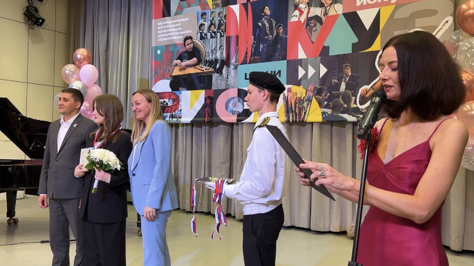 химки, культура, школа искусств, выпускной,