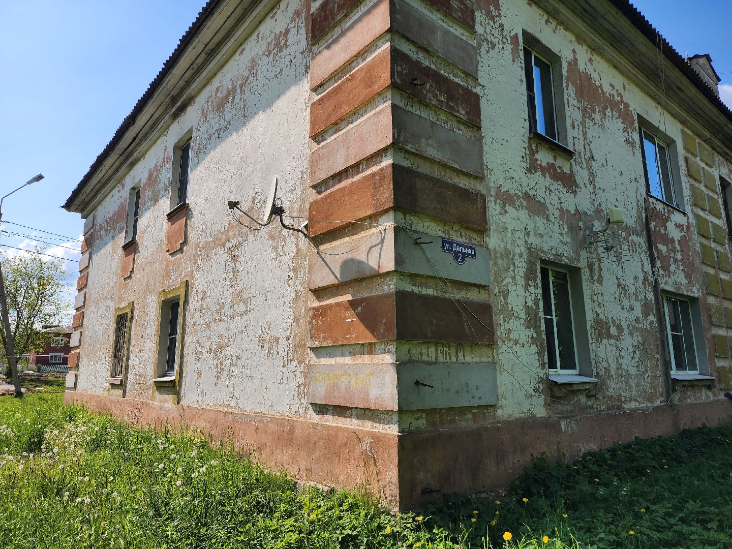 серпухов, микрорайон бумажной фабрики, улица дальняя, благоустройство, местные жители,