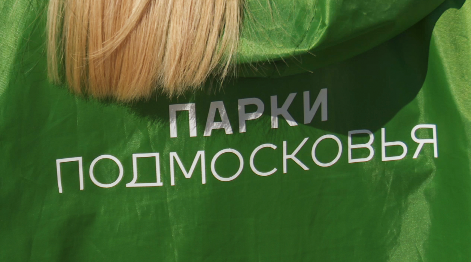 Клин, общество, благоустройство, парки, Подмосковье,