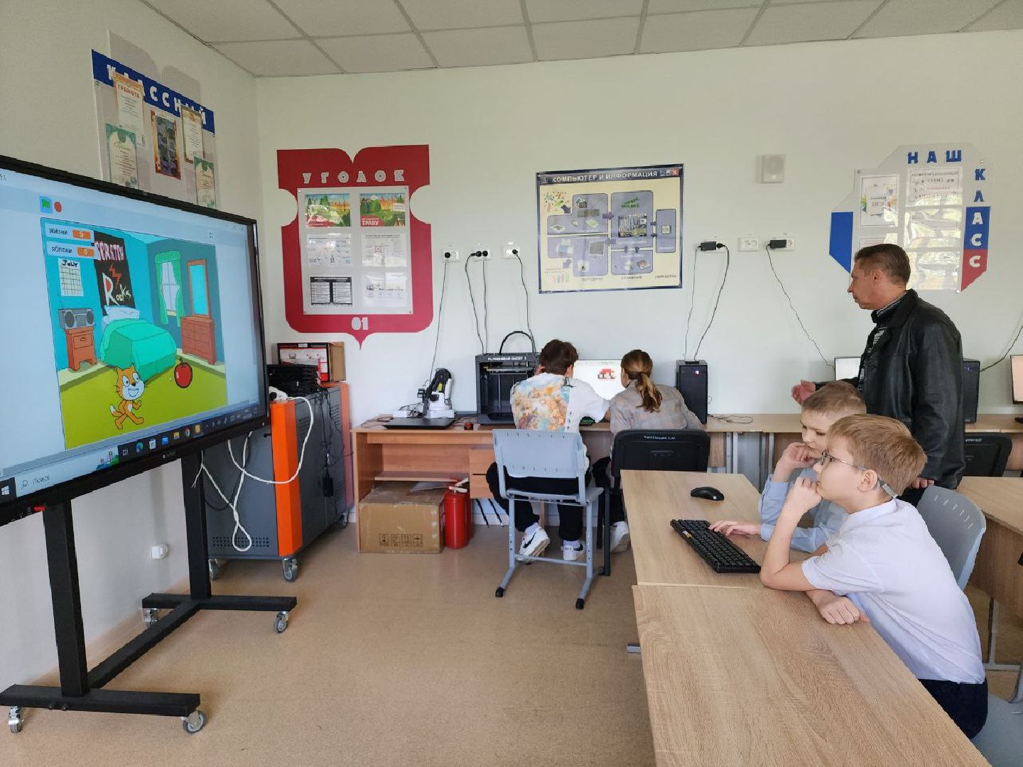 чехов, образование, третьеклассники, школа, компьютерная игра,