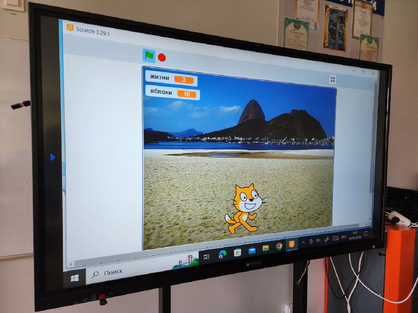 чехов, образование, третьеклассники, школа, компьютерная игра,