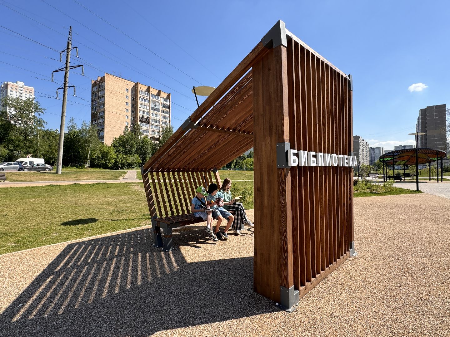 Одинцово, Эко-сквер Союзный, Благоустойство, парки подмосковья,