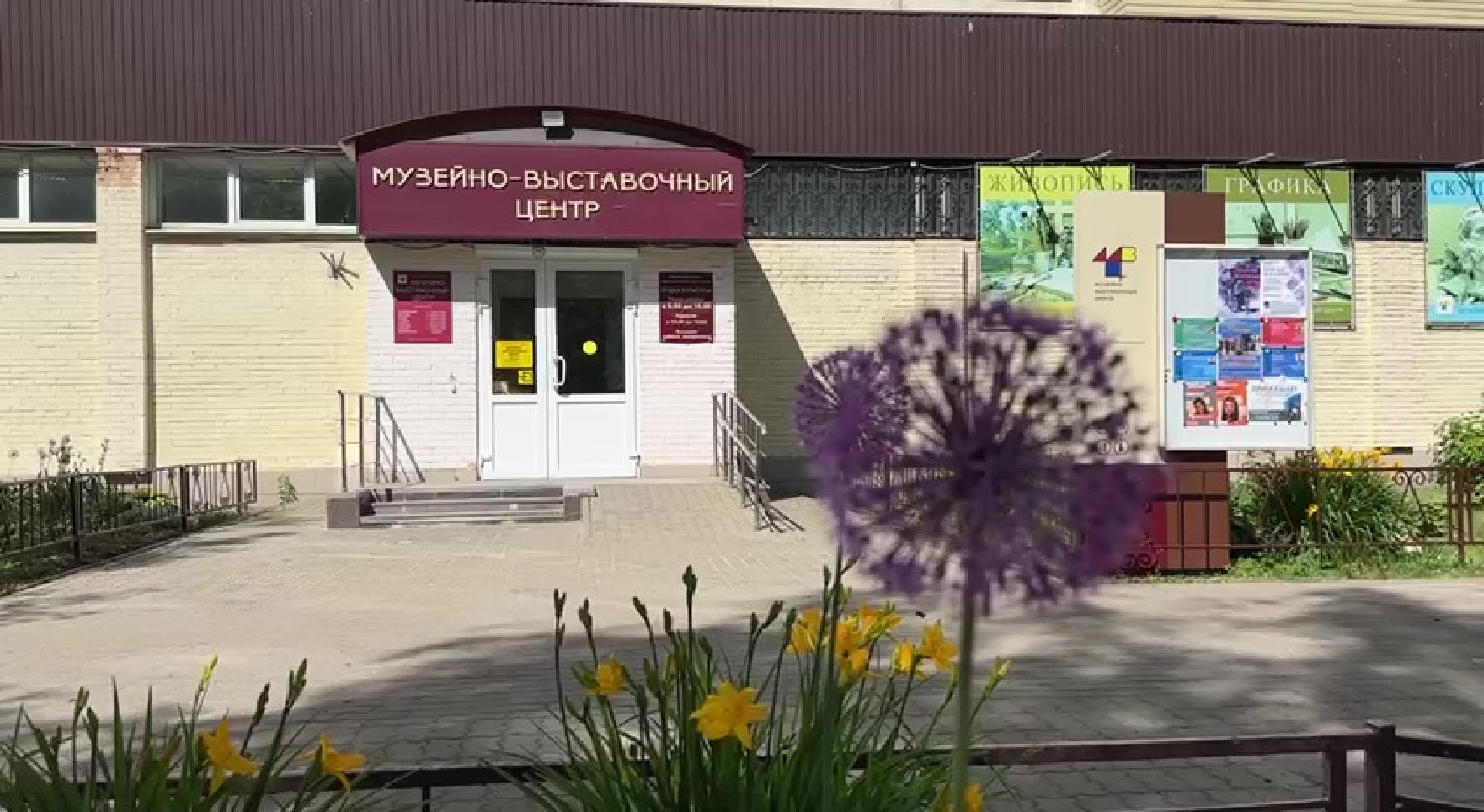 Реутов, музей, выставка, картины, экспонаты,