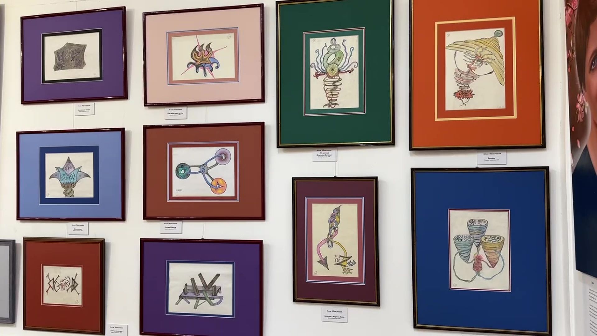 Реутов, музей, выставка, картины, экспонаты,