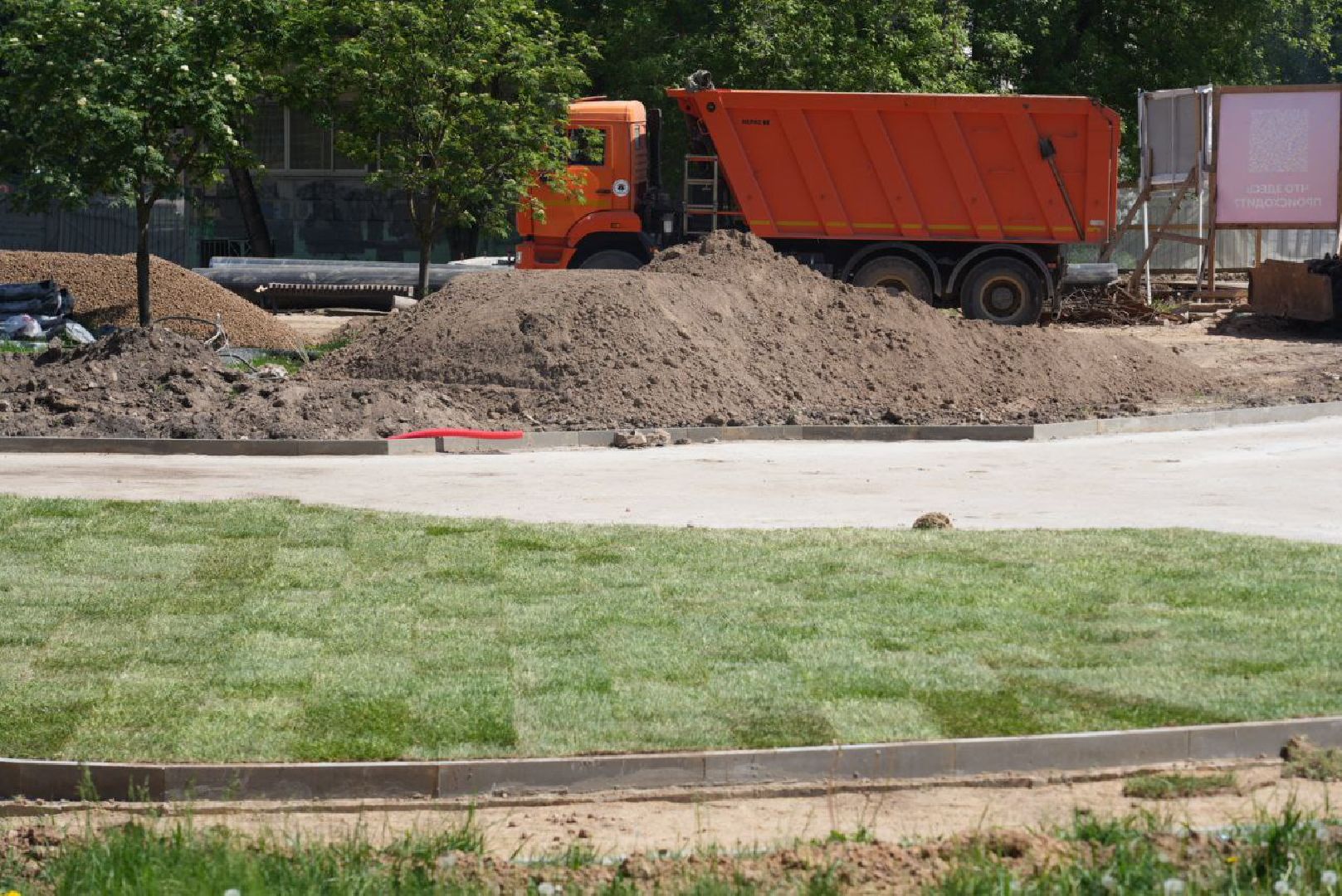 Дружба поколений, Сергиево-Посадский городской округ, Сергиев Посад, Благоустройство, Пешеходная зона,
