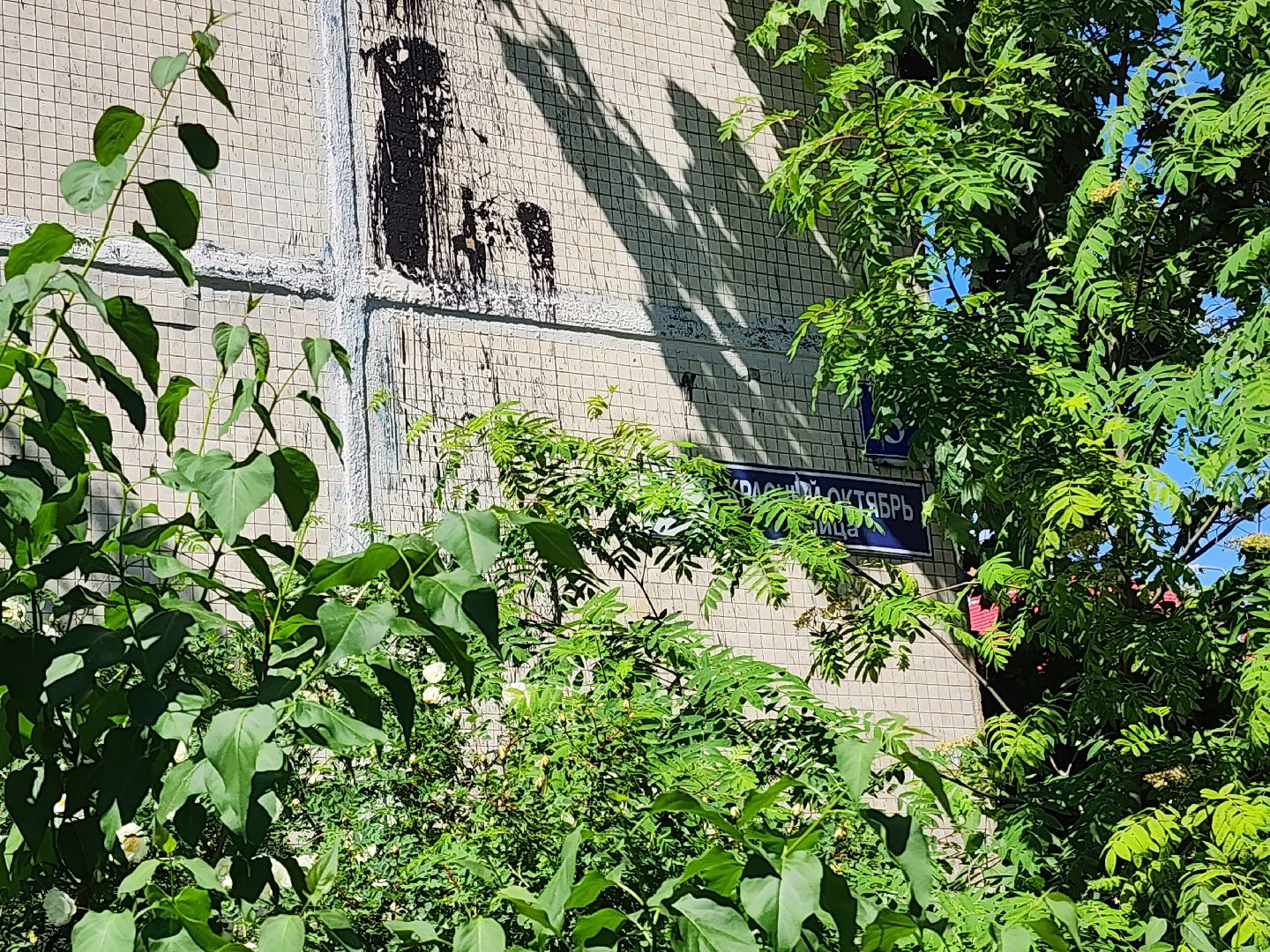 прорыв трубы, ремонтные работы,