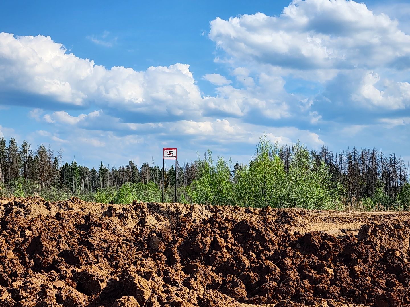 Звенигород, Благоустройство,