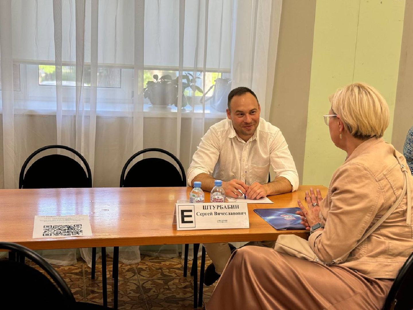 выездная администрация, вопросы жителей, вода,