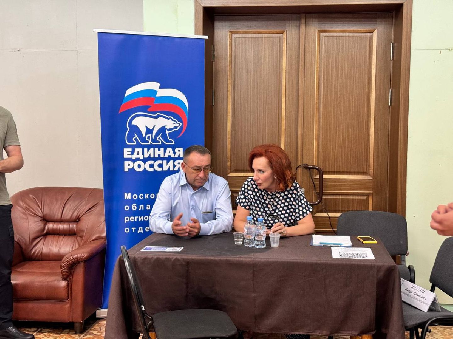 выездная администрация, вопросы жителей, вода,