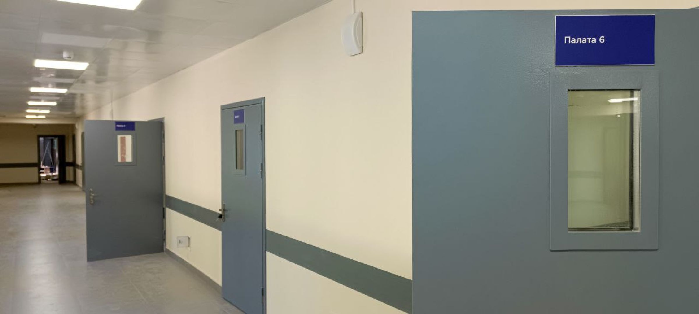 Дмитров, Яхромская психбольница,