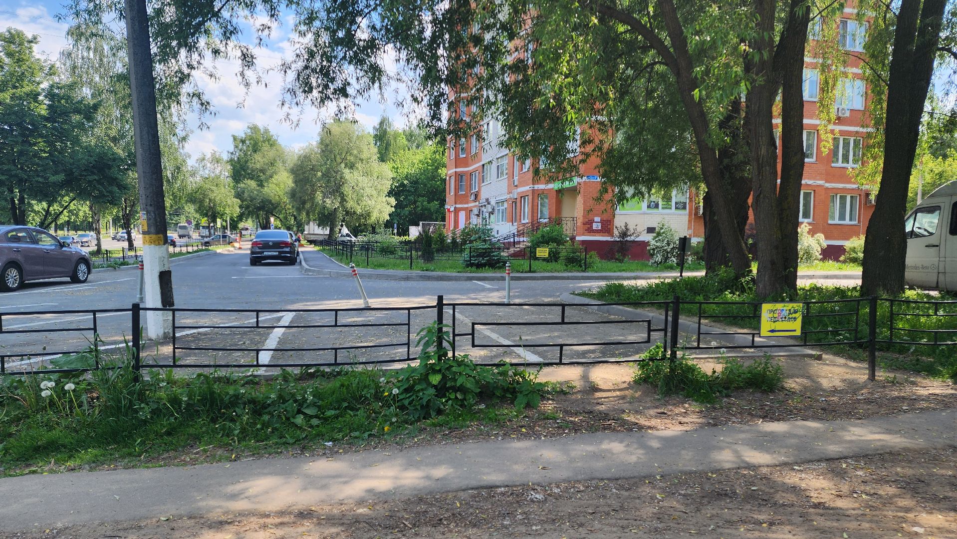 Выездная администрация, Подольск,Тротуары, обращение жителей,