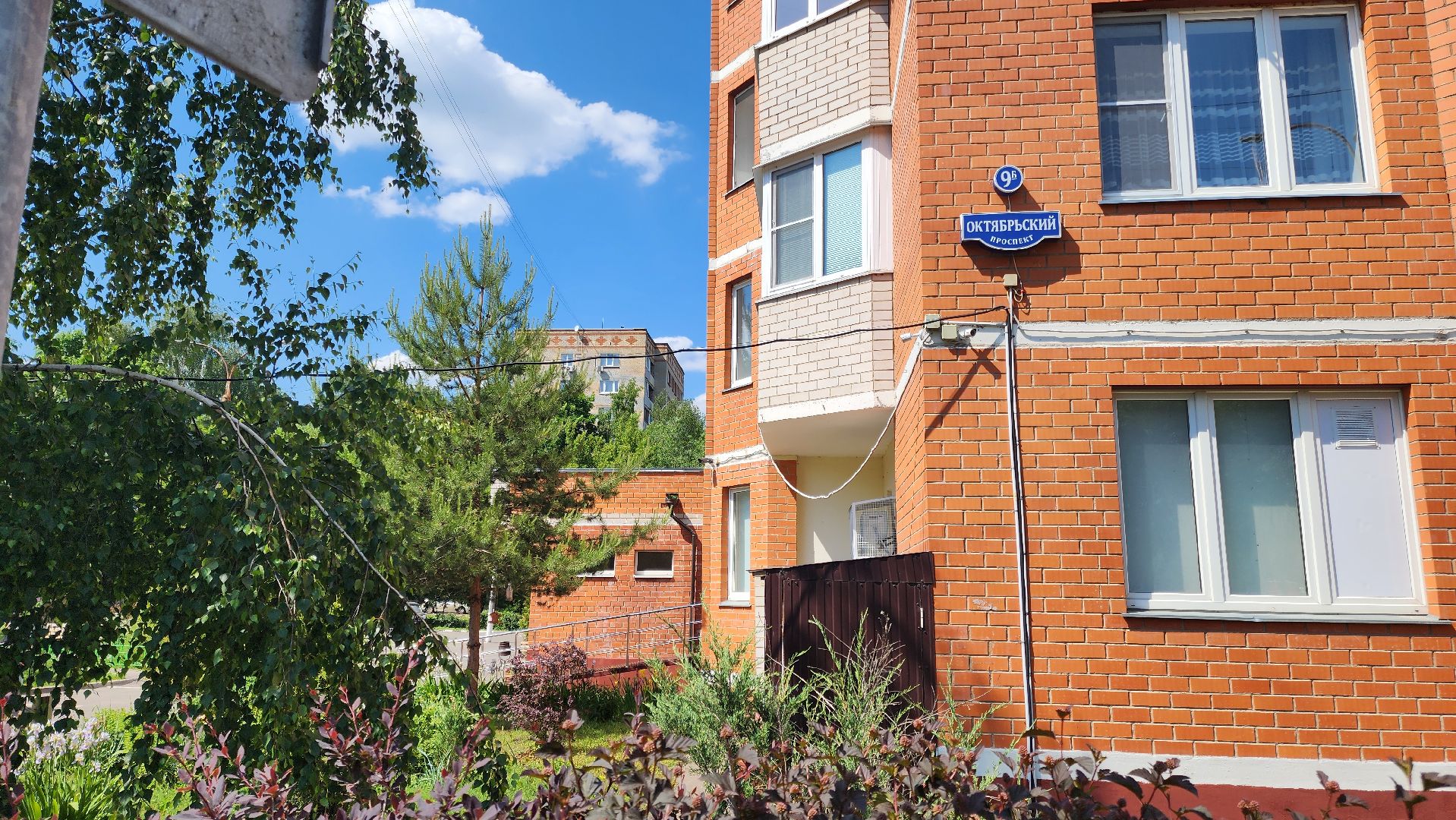 Выездная администрация, Подольск,Тротуары, обращение жителей,