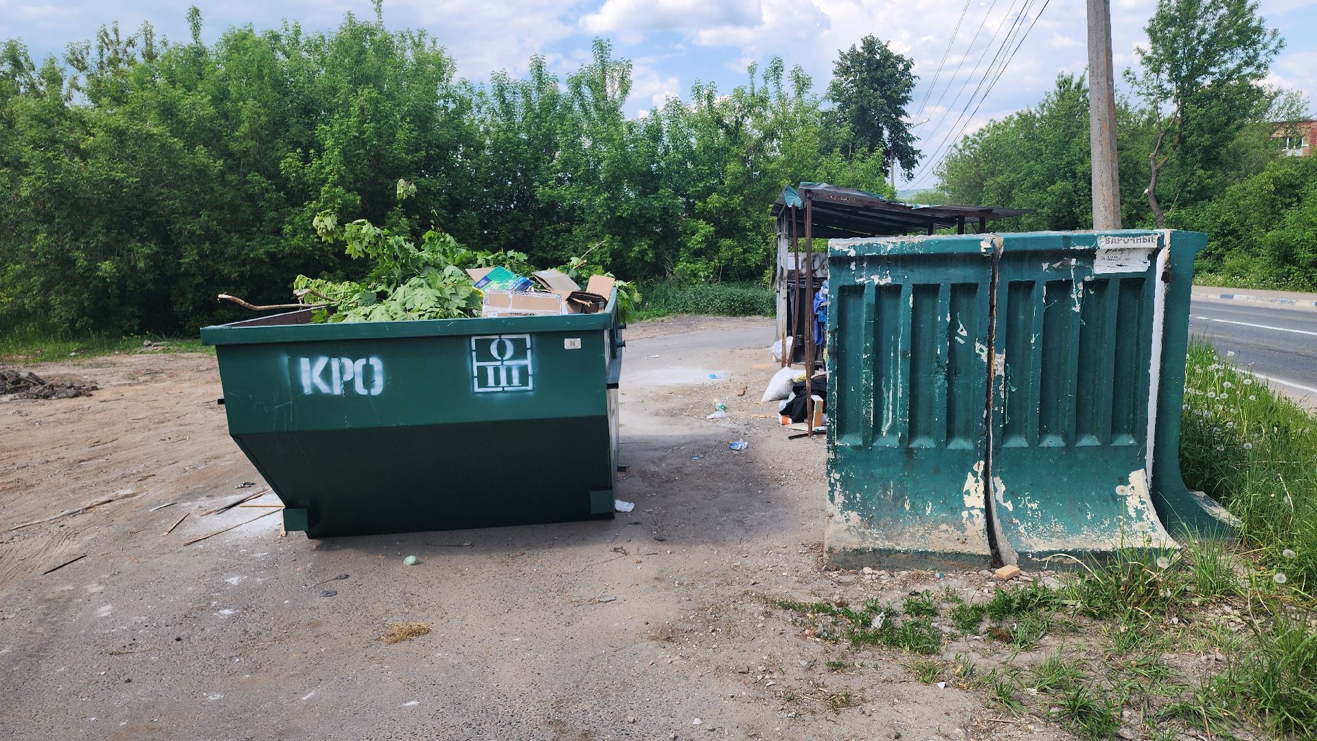 кашира, 8 марта, КГМ, крупногабаритные отходы, бункер, контейнерная площадка, штраф,