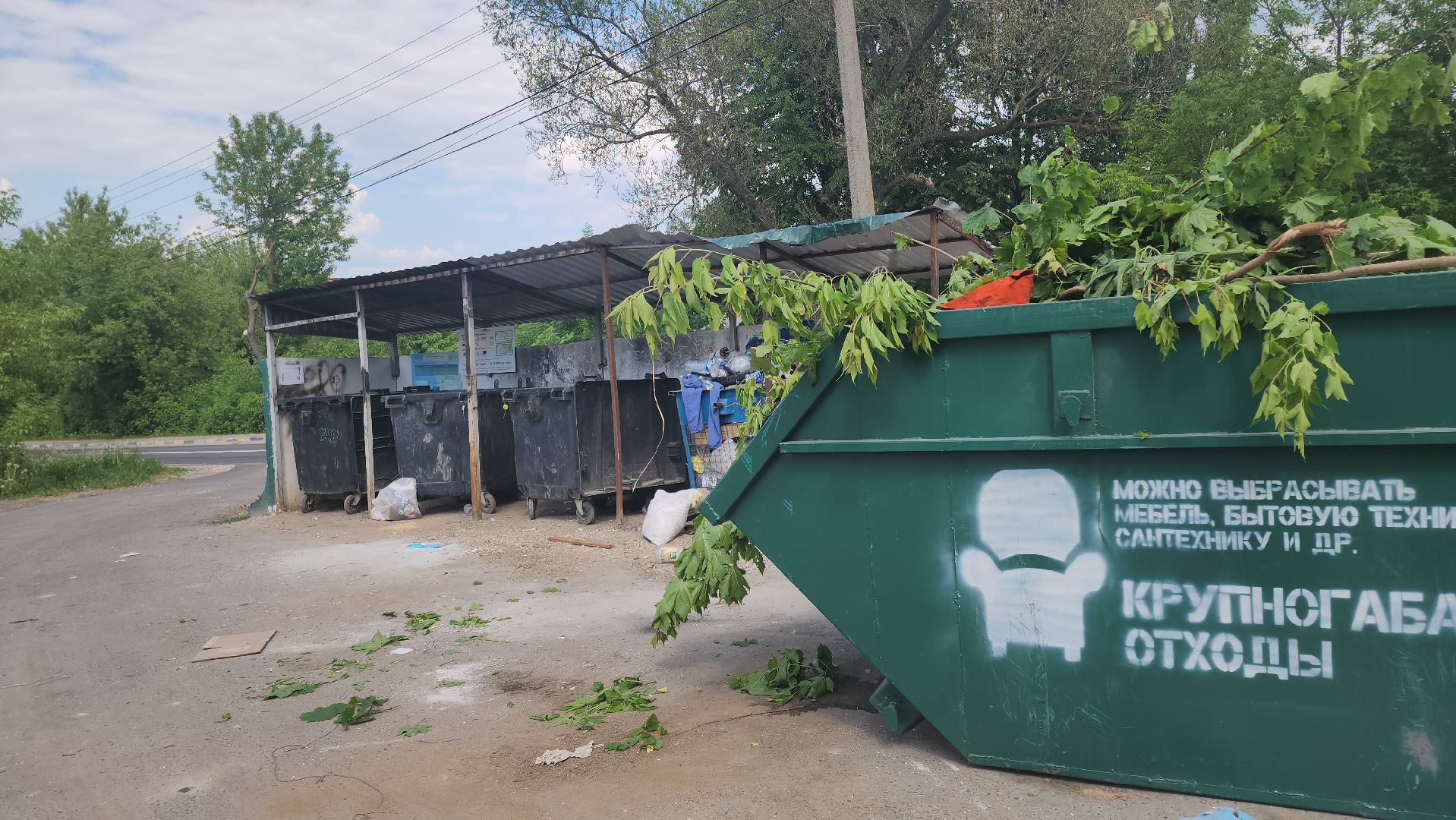 кашира, 8 марта, КГМ, крупногабаритные отходы, бункер, контейнерная площадка, штраф,