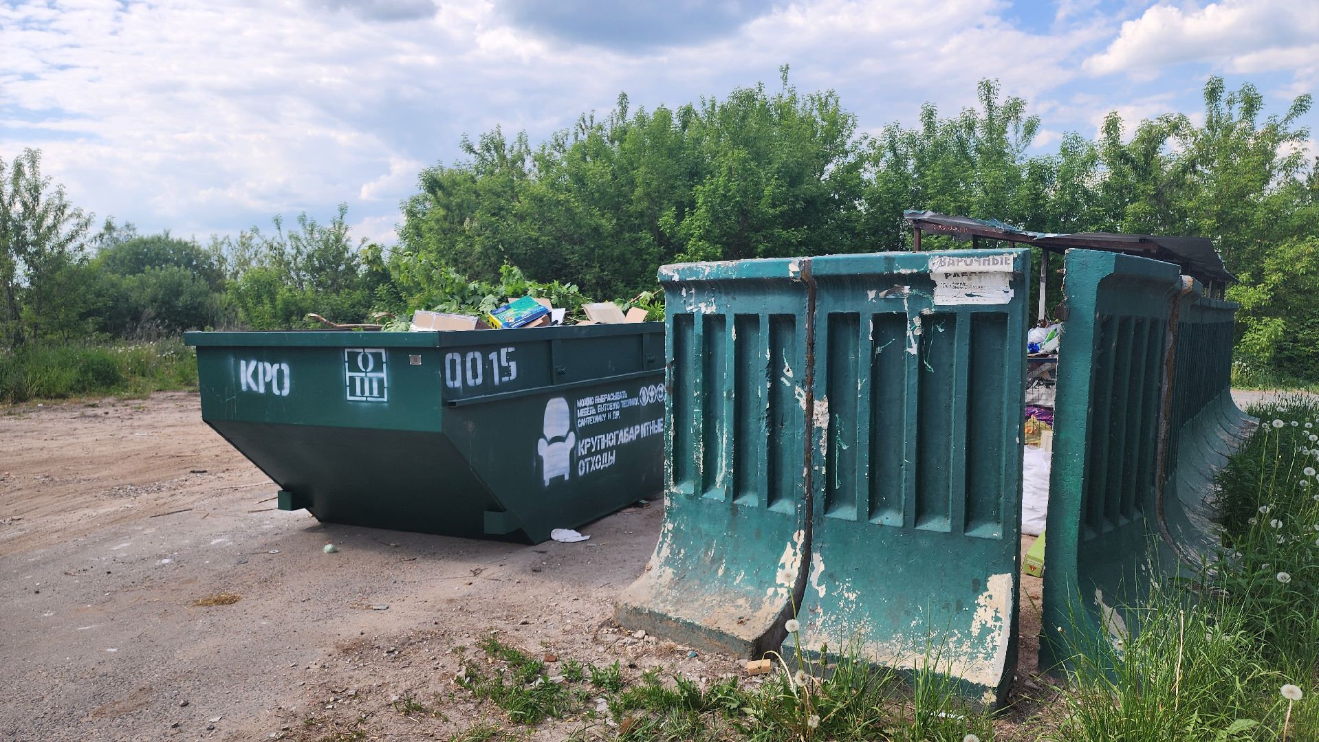 кашира, 8 марта, КГМ, крупногабаритные отходы, бункер, контейнерная площадка, штраф,