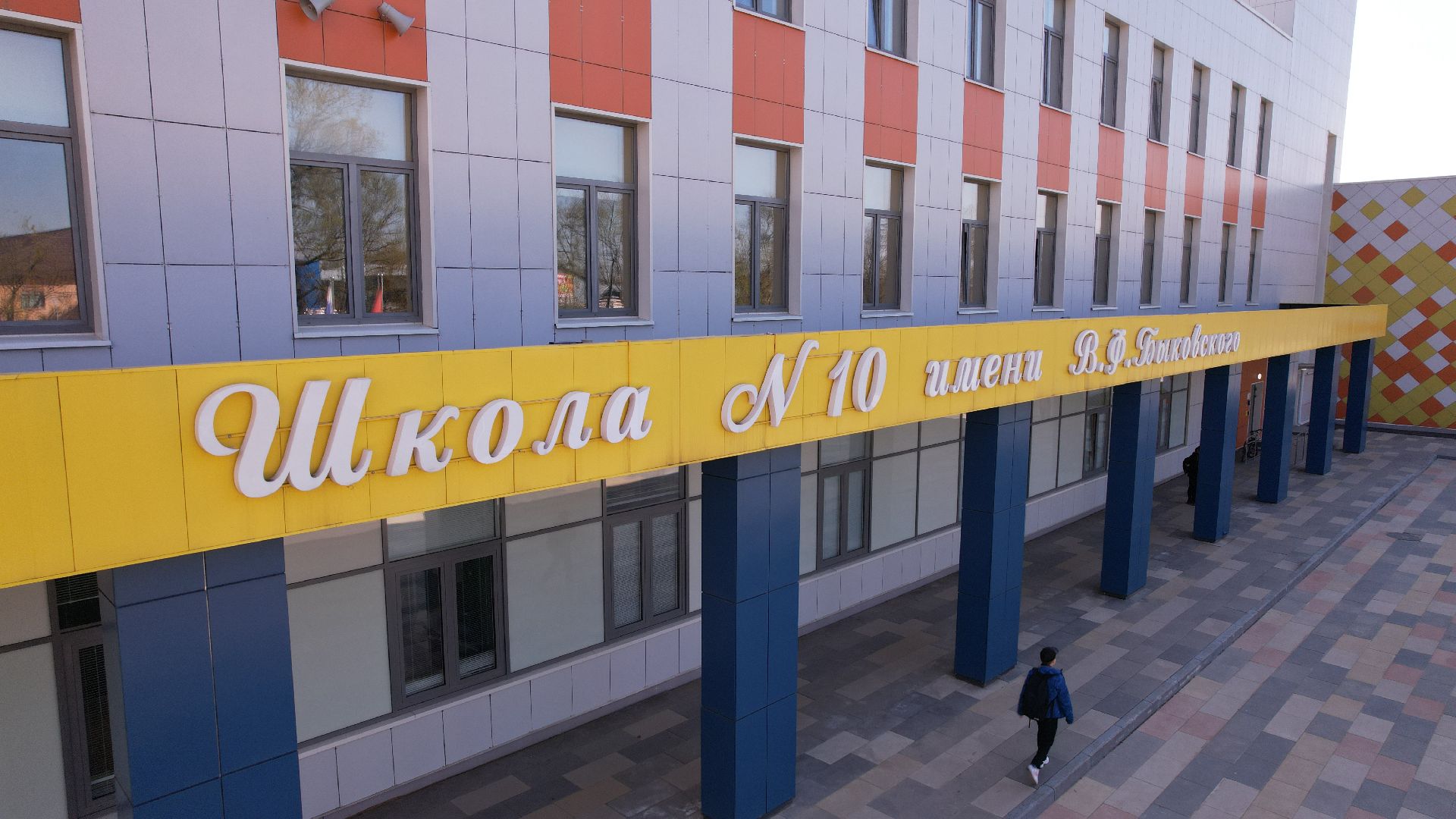 видео с коптера, павлово-посадский городской округ, школа,