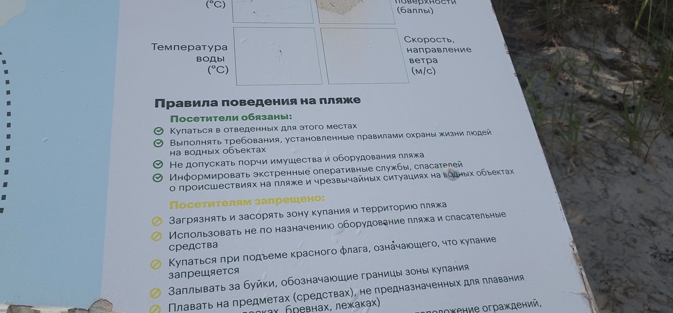 луховицы, пляжный сезон,