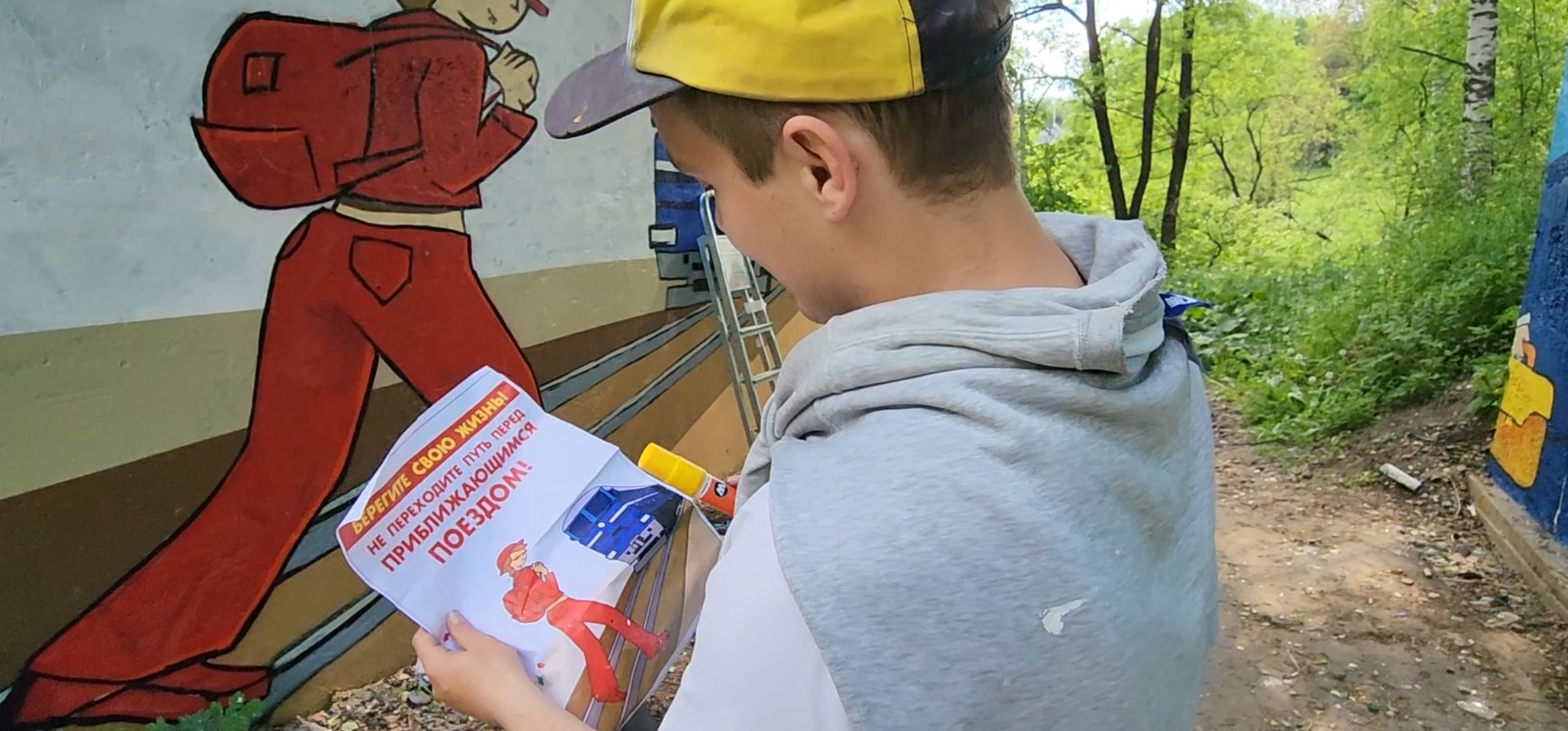 кашира, тесна, железная дорога, безопасность на жд, граффити, жд пути, жд переход,