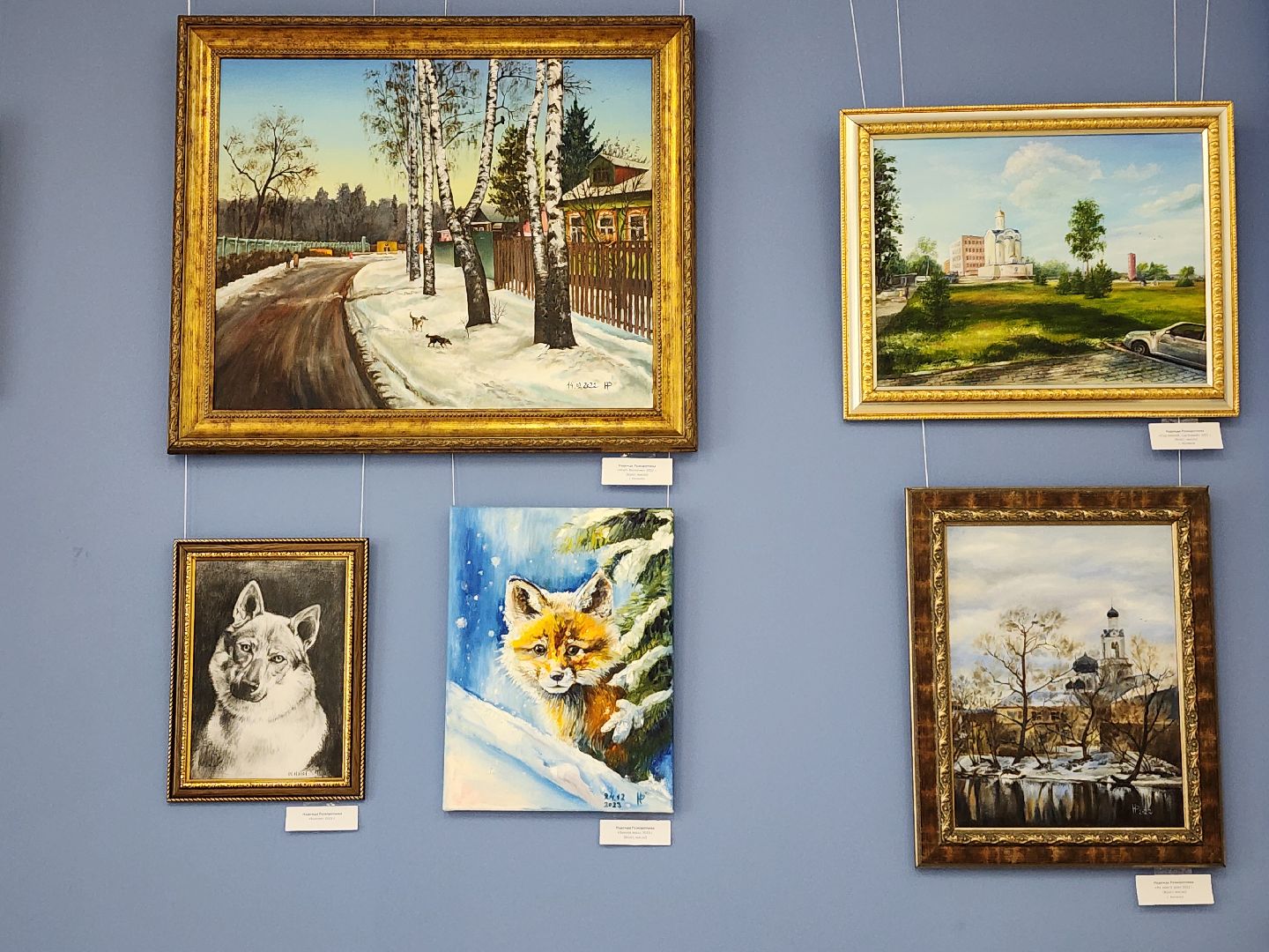 выставка, художница, искусство, Ногинск, Богородский городской округ,