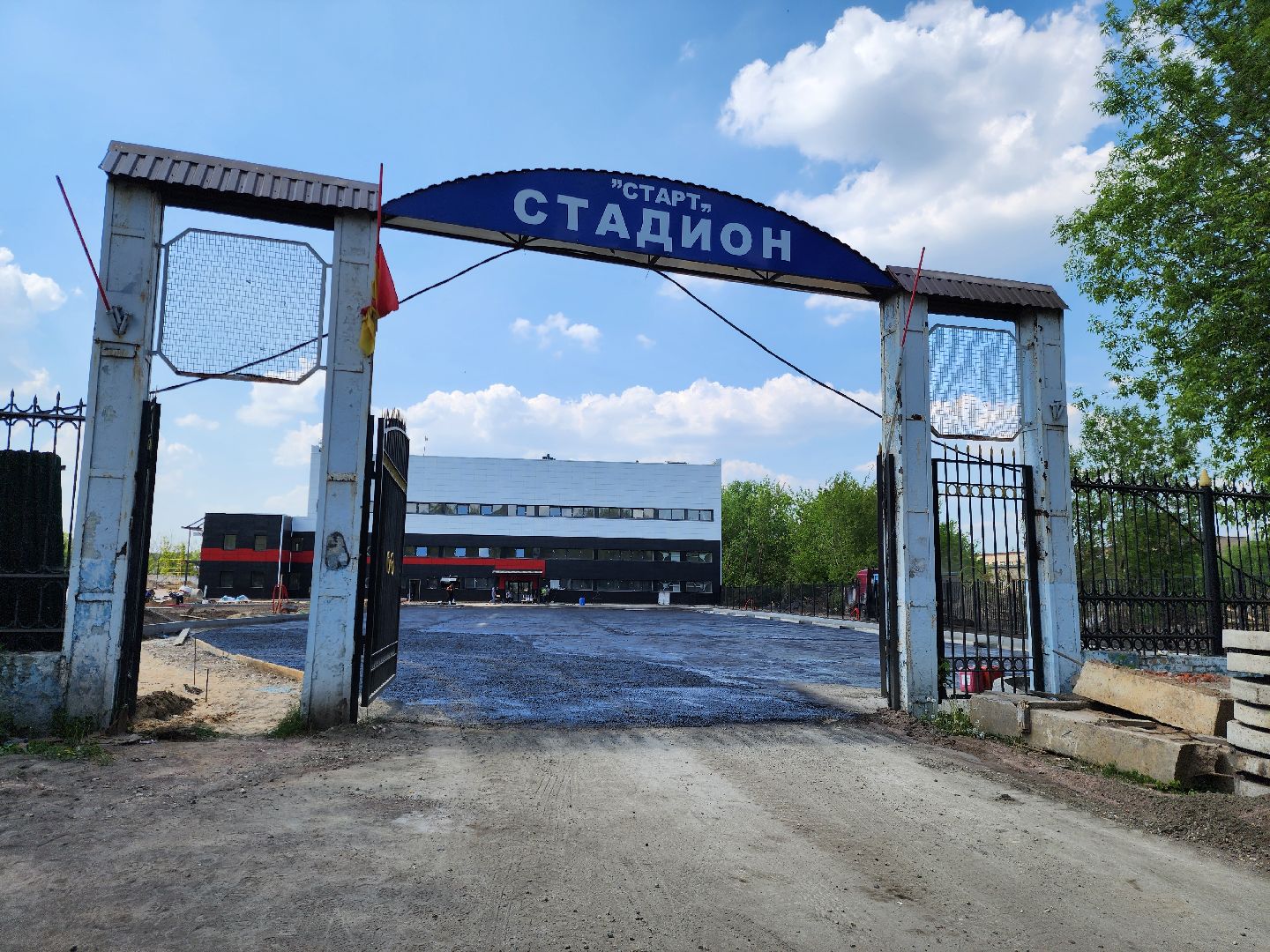 ногинск, стадион, стадион старт, строительство, спорт, спортплощадка, общество, жители, ремонт,