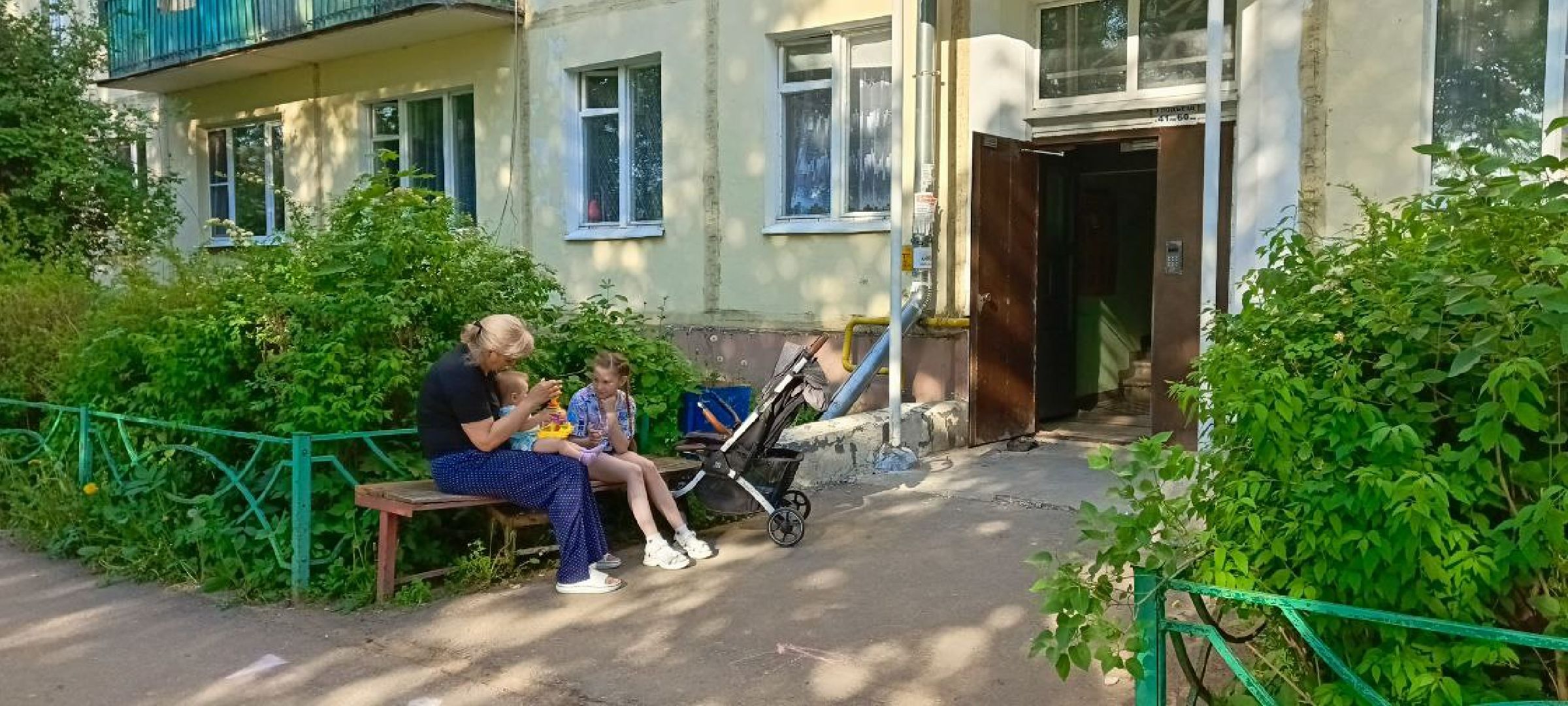 Дмитров, Выездная администрация,