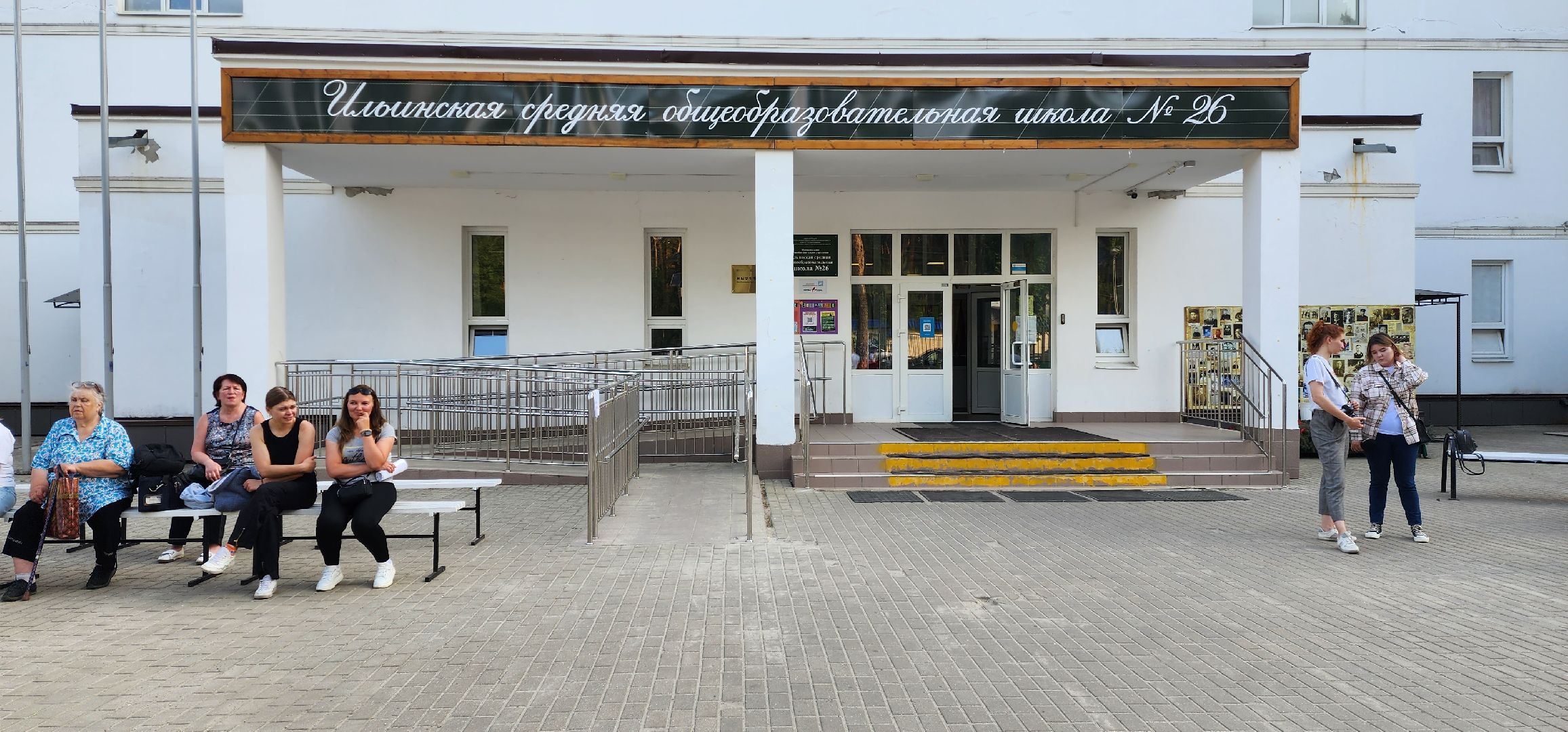 раменское, общество, выездная администрация, территориальное управление ильинское, поселок ильинский,