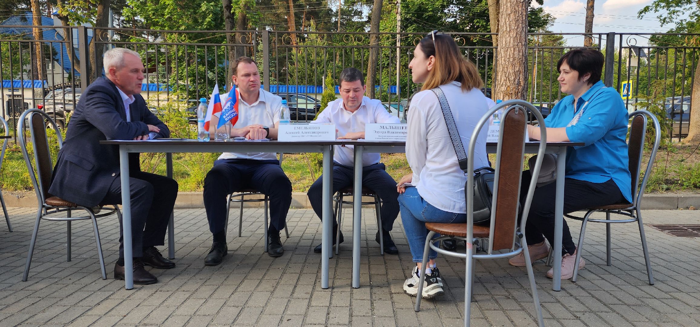 раменское, общество, выездная администрация, территориальное управление ильинское, поселок ильинский,