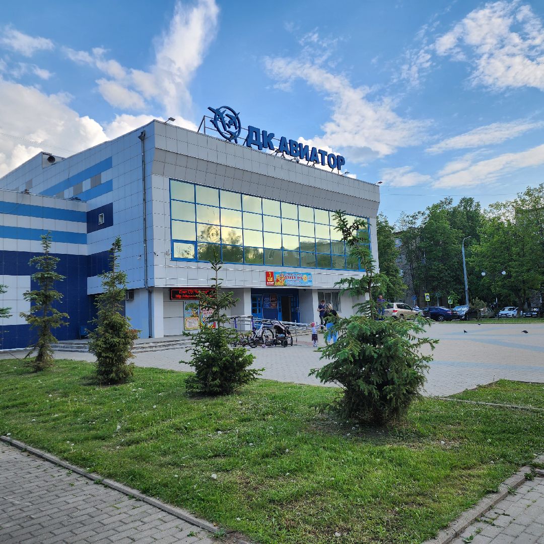 выездная администрация, социальные места торговли, Домодедово,