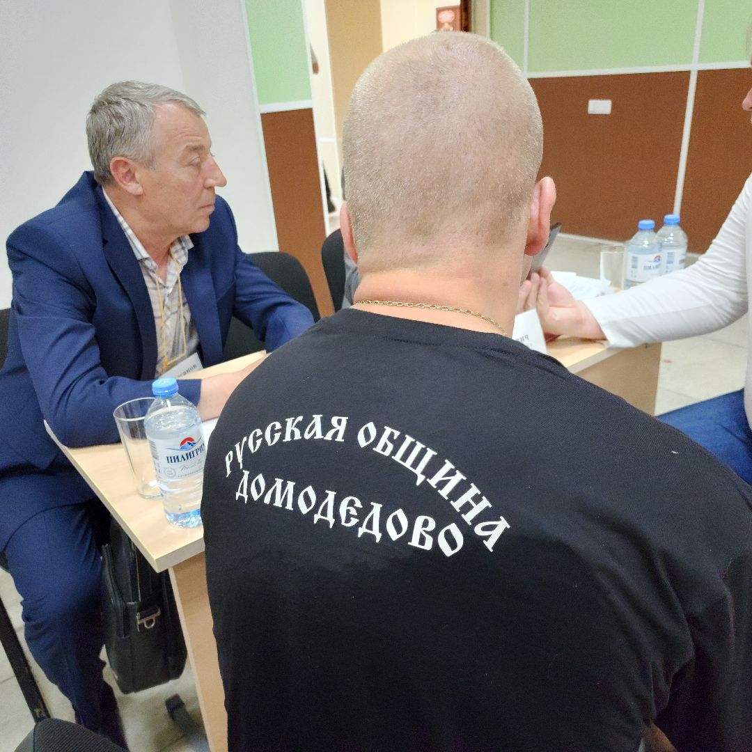 выездная администрация, социальные места торговли, Домодедово,