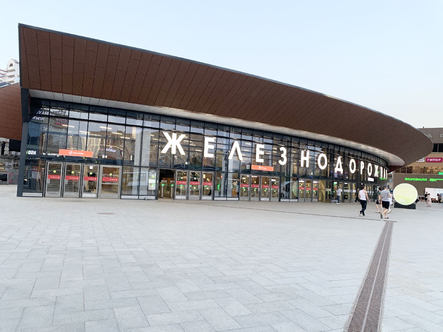 Балашиха, Подмосковье, выездная администрация, реконструкция станции Железнодорожная, пешеходные коммуникации,