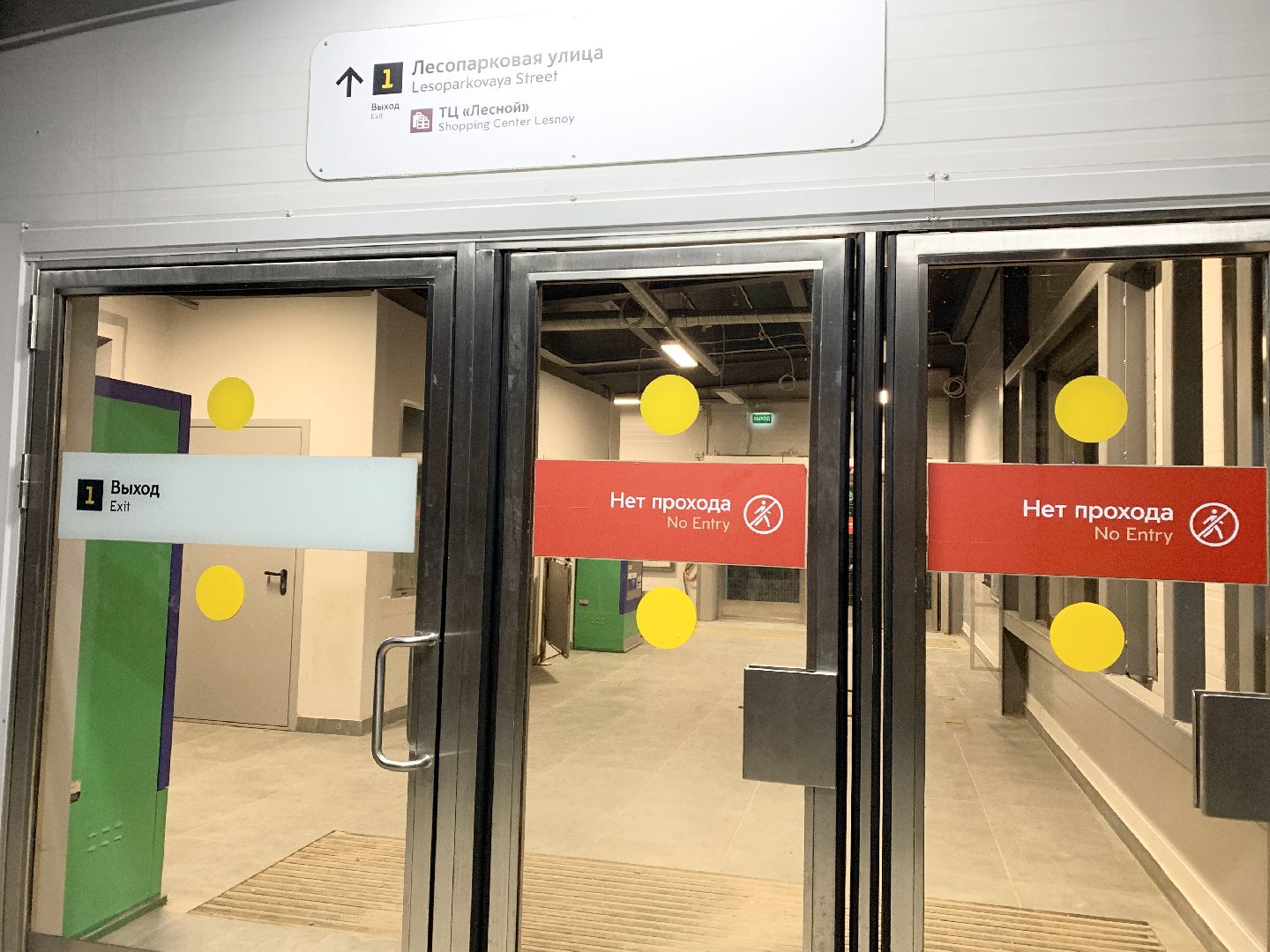 Балашиха, Подмосковье, выездная администрация, реконструкция станции Железнодорожная, пешеходные коммуникации,