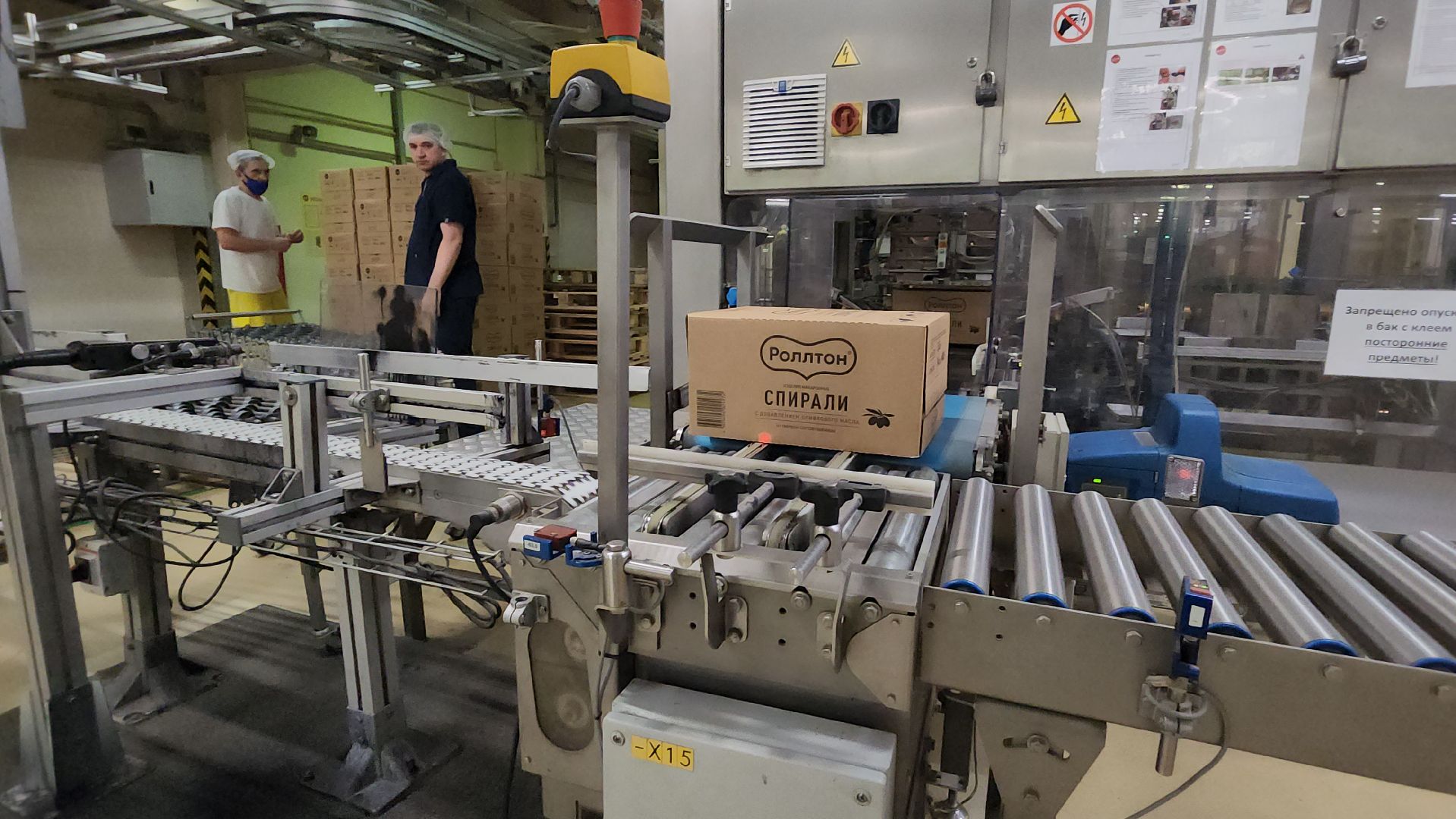 серпухов, макароны, экономика, северное шоссе, оливковое масло,