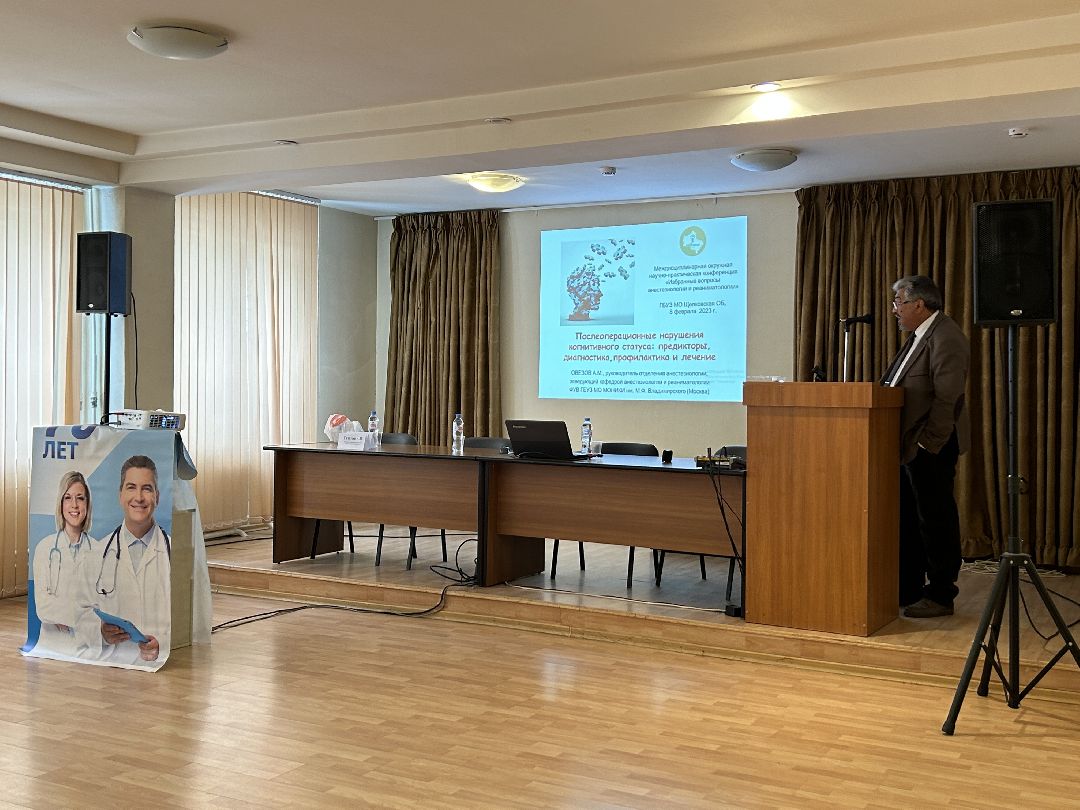 Фрязино, медицина